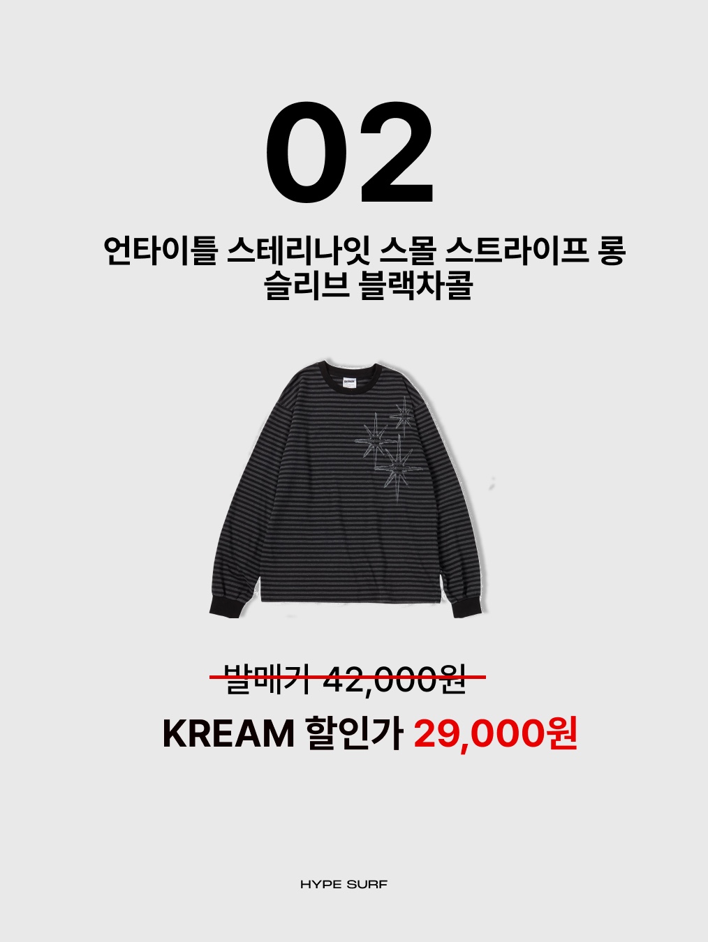 Nike V2K Run Metallic Silver White, Play Comme des Garcons Red Heart T-Shirt Blue 착용 스타일 - 3