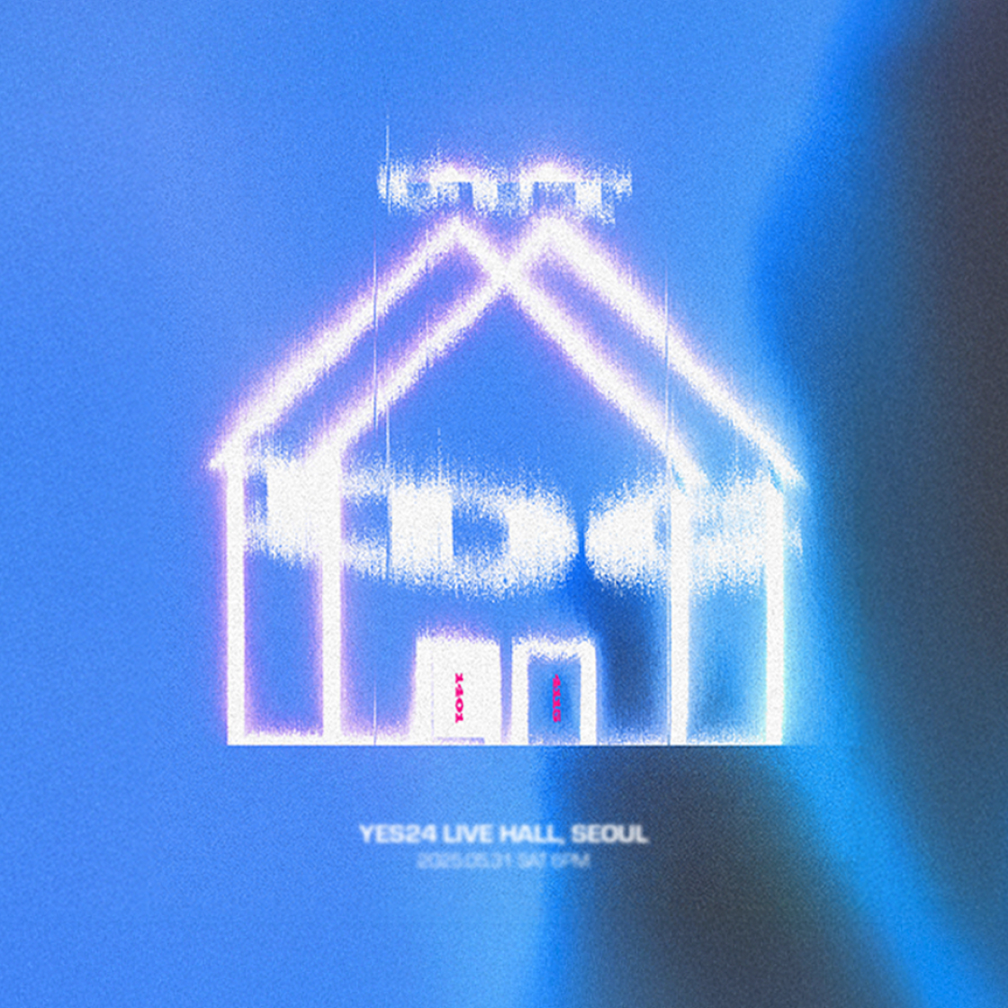 노엘 단독 콘서트 <No.1 : El Arte> 1층 스탠딩석 A구역