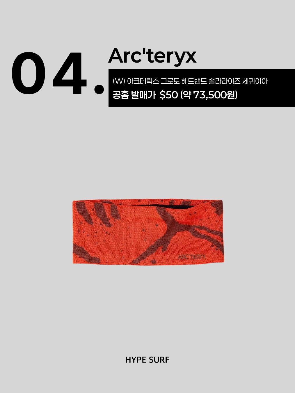 MELLOW Comfortable Knit Hairband Navy, (W) Arc'teryx Grotto Headband Solaris Sequoia 착용 스타일 - 5