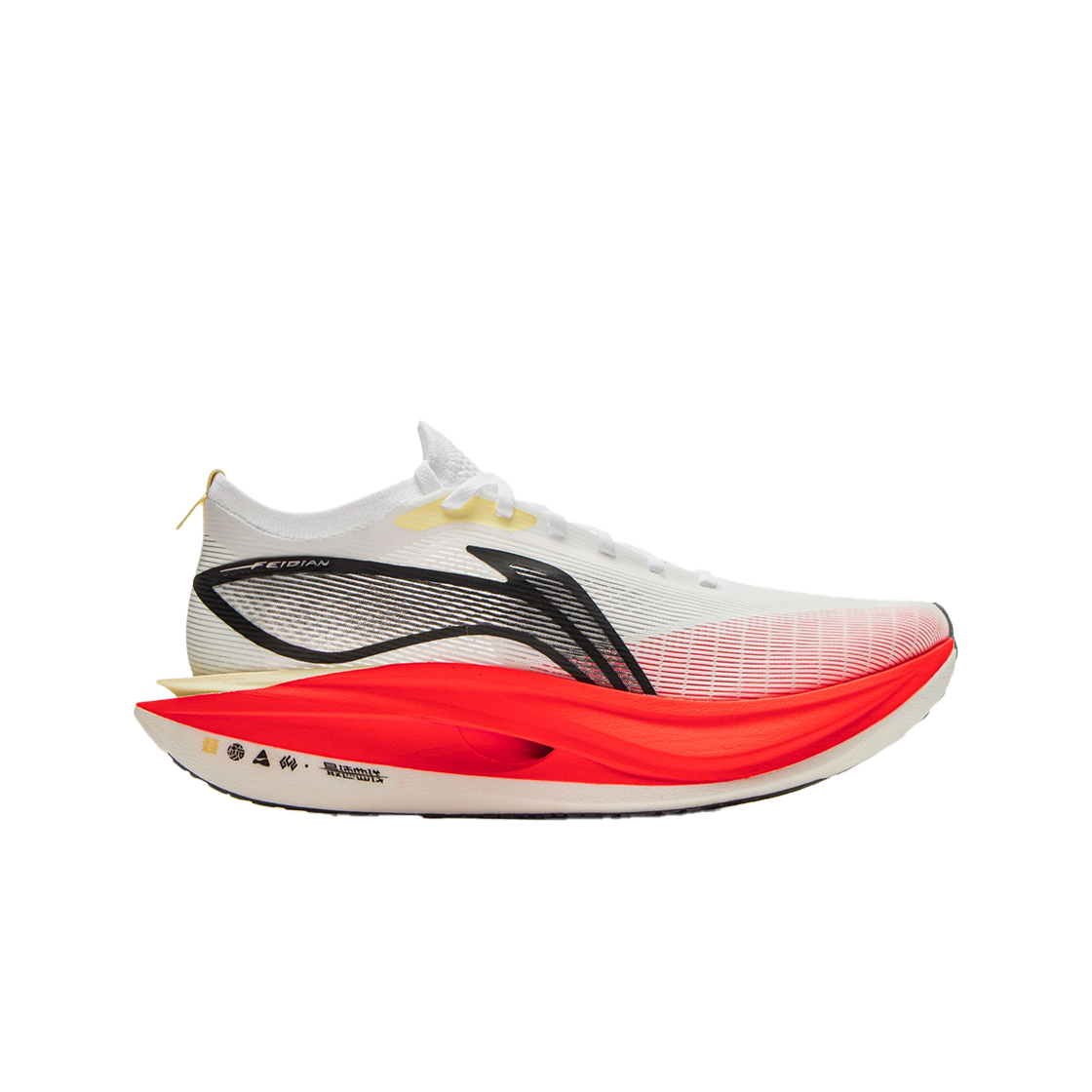 리닝 페이디안 5 엘리트 레이싱 러닝 슈즈 화이트(LiNing Feidian 5 Elite Racing Running Shoes White)