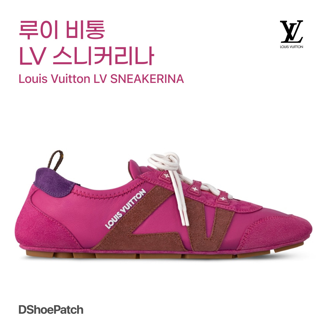 (W) 루이비통 LV 스니커리나 푸시아 핑크, (W) 루이비통 LV 스니커리나 화이트 착용 스타일 - 1