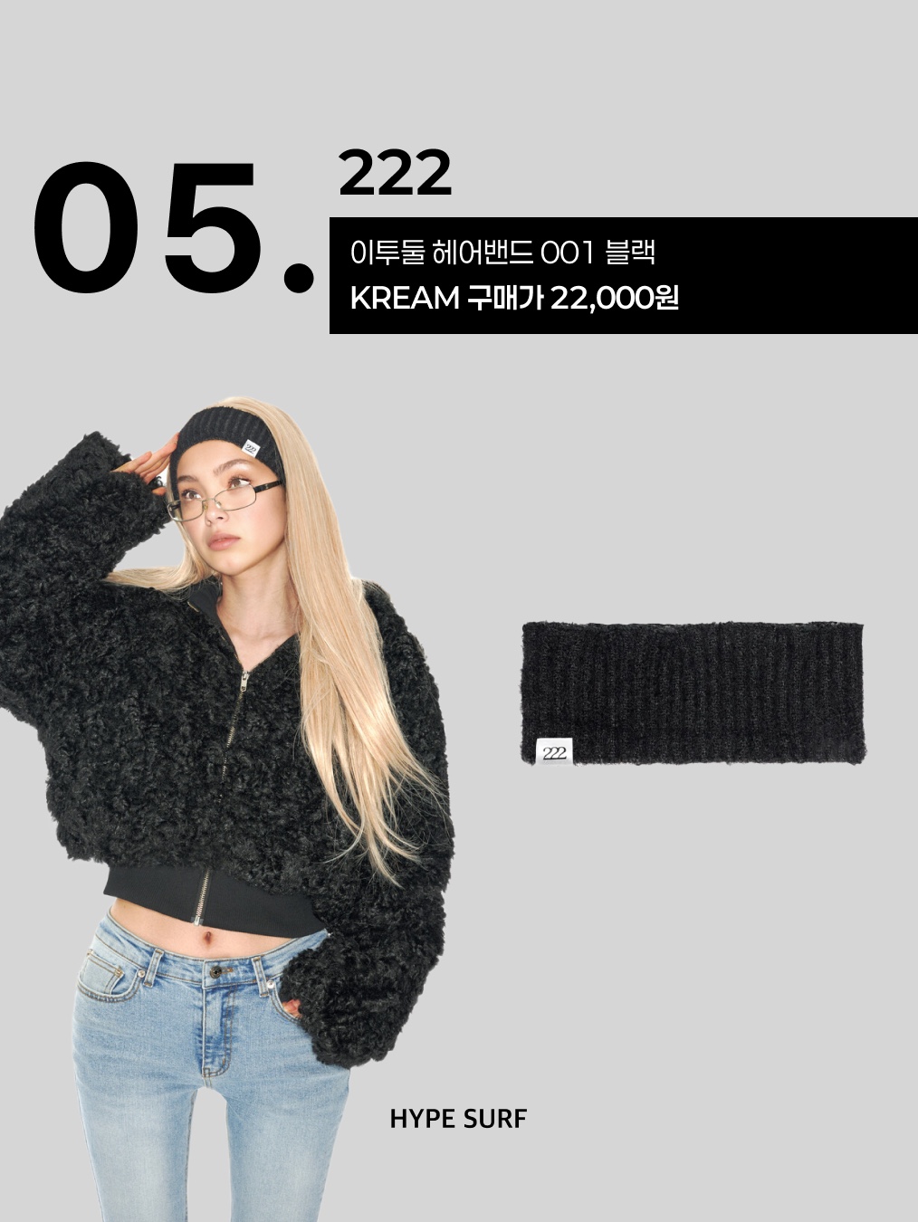 MELLOW Comfortable Knit Hairband Navy, (W) Arc'teryx Grotto Headband Solaris Sequoia 착용 스타일 - 6
