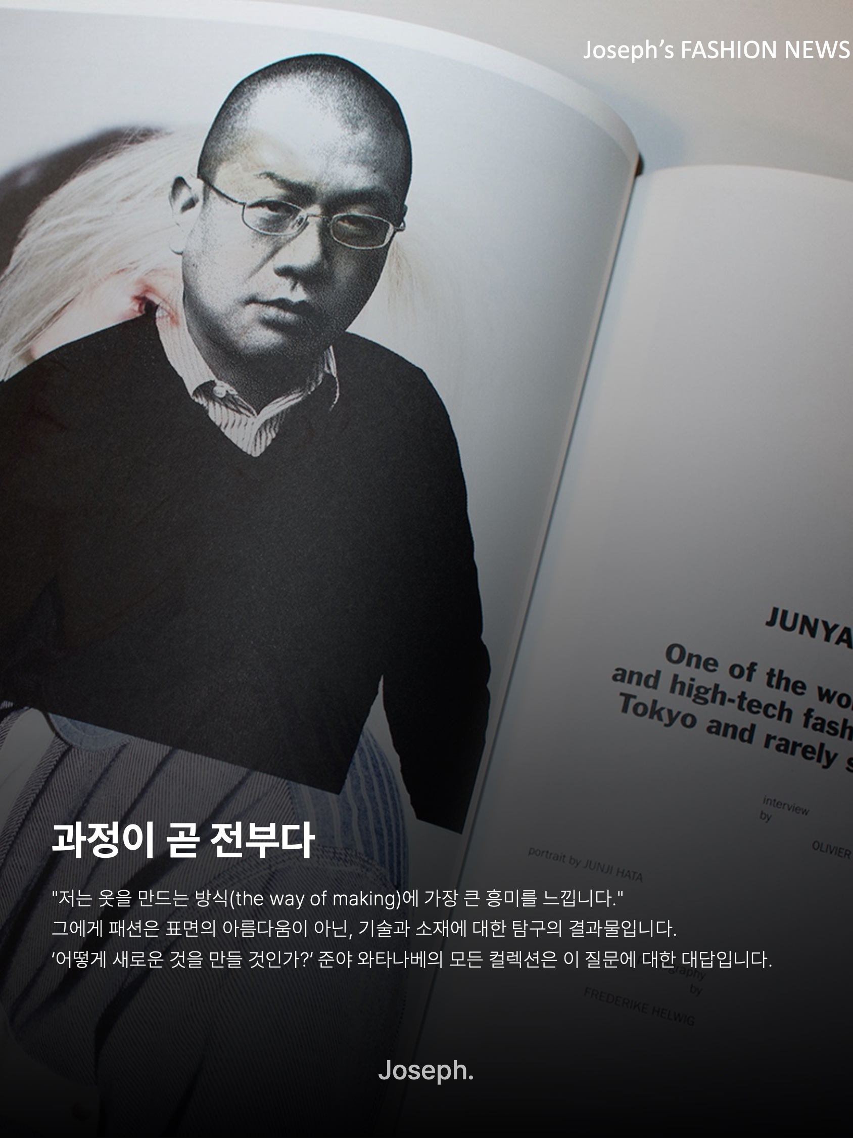 김조셉님의 스타일 - 10