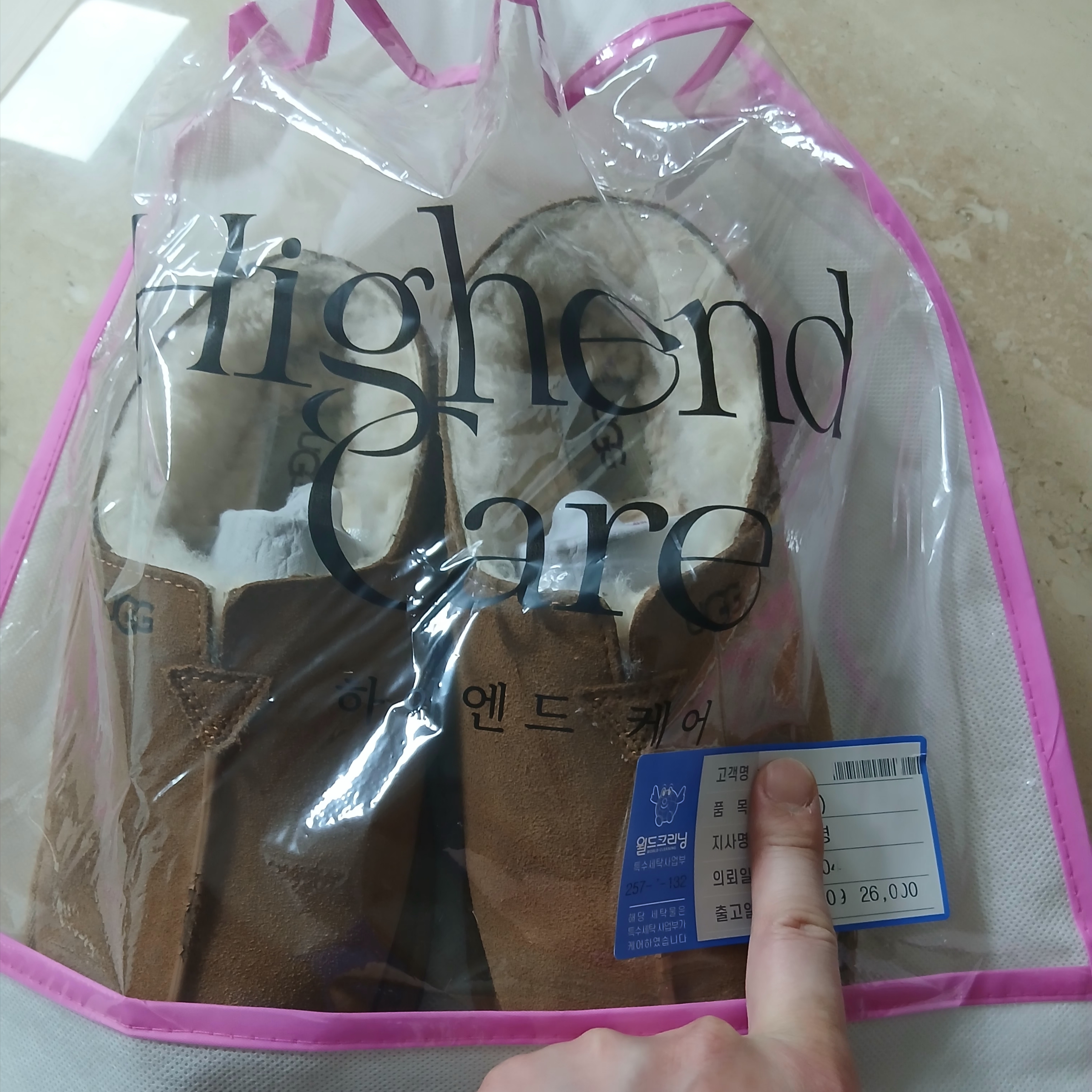 UGG Neuman Chestnut 착용 스타일 - 1