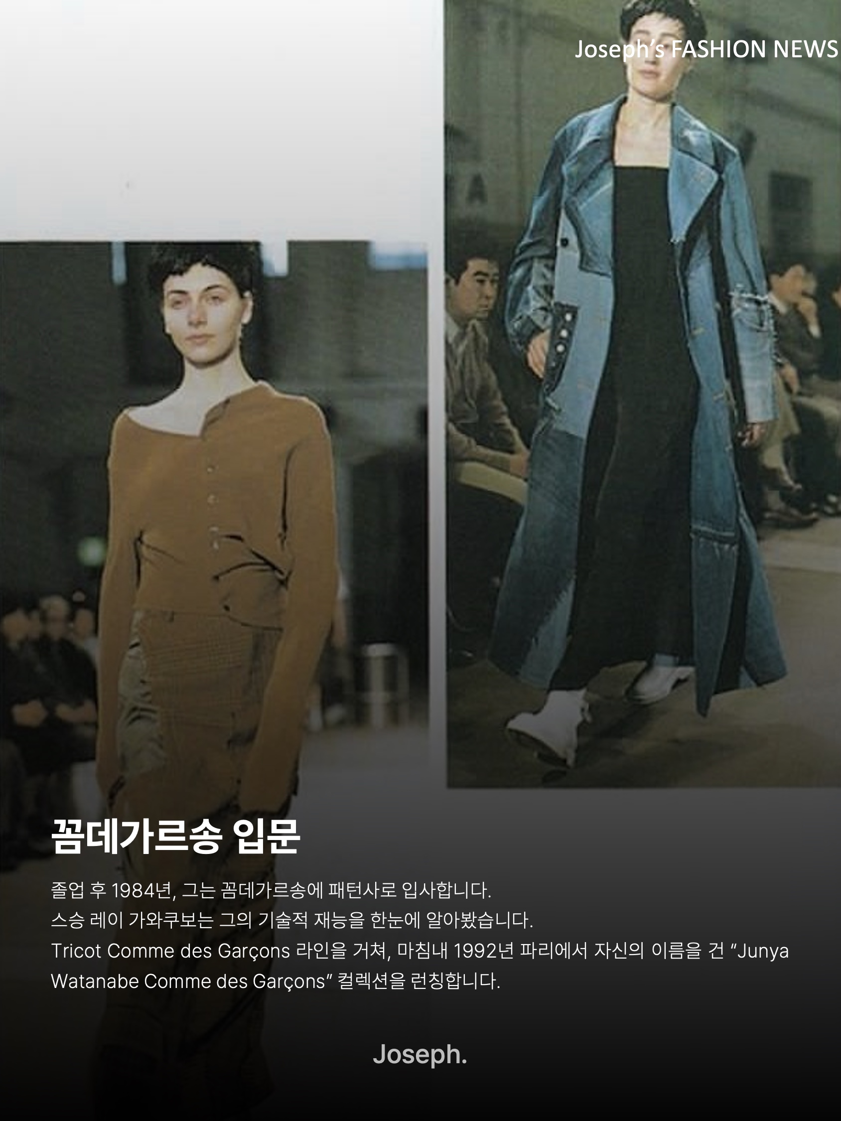김조셉님의 스타일 - 4