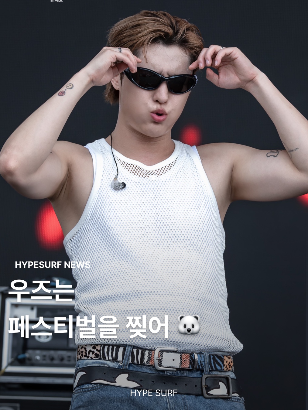 hypefashionzip님의 스타일 - 1