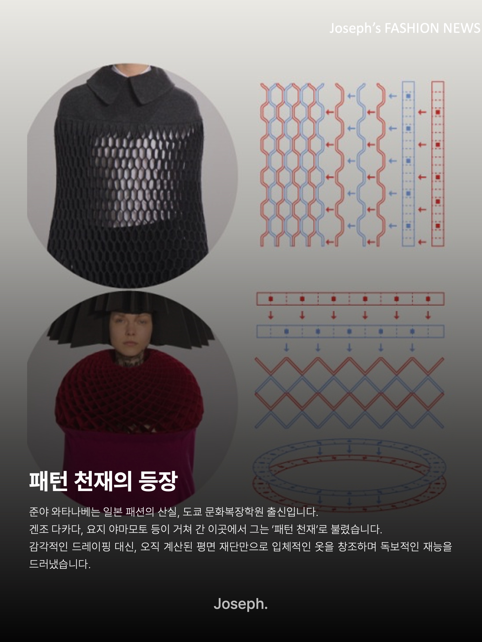 김조셉님의 스타일 - 3
