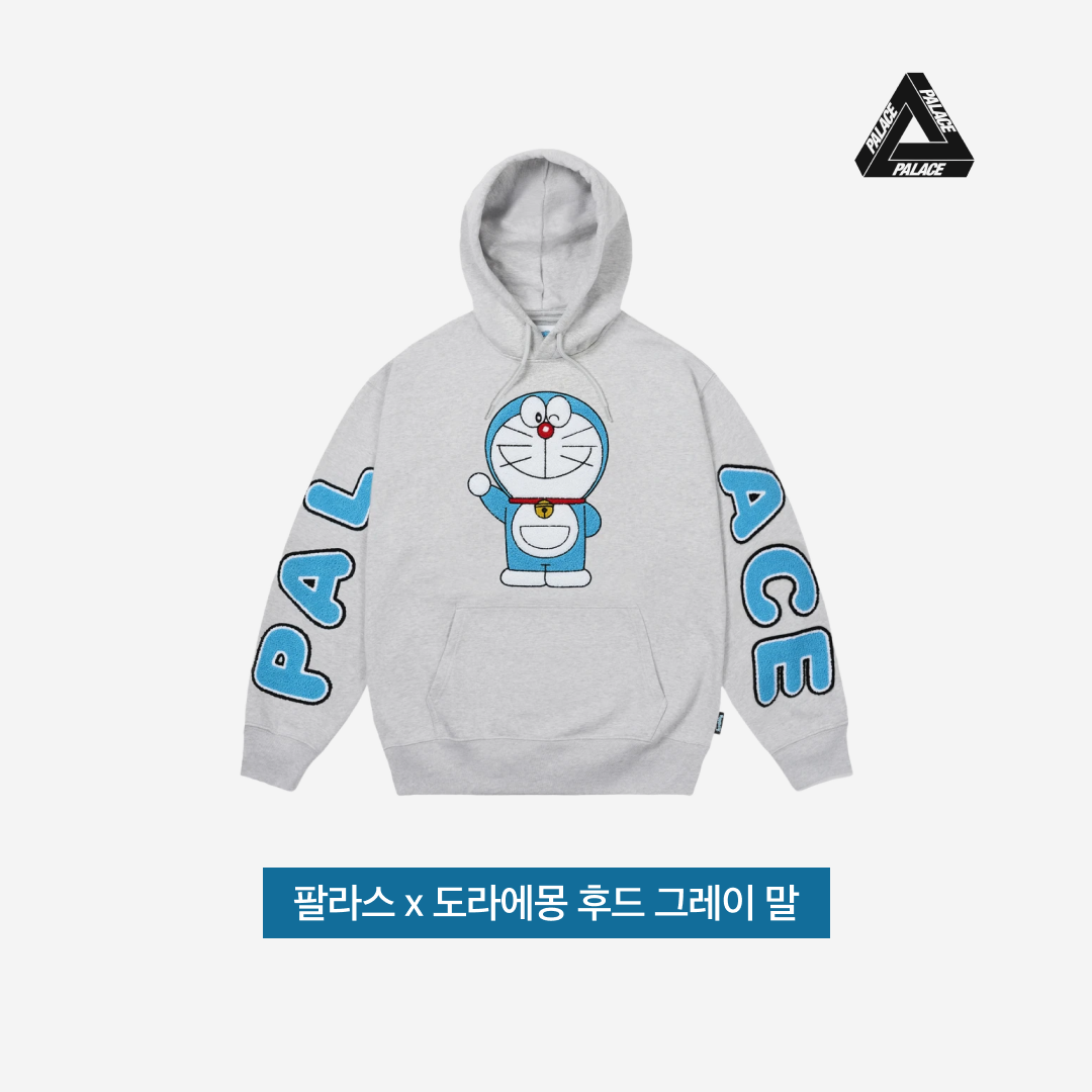 Palace x Doraemon Hood Grey Marl - 25FW 착용 스타일 - 3