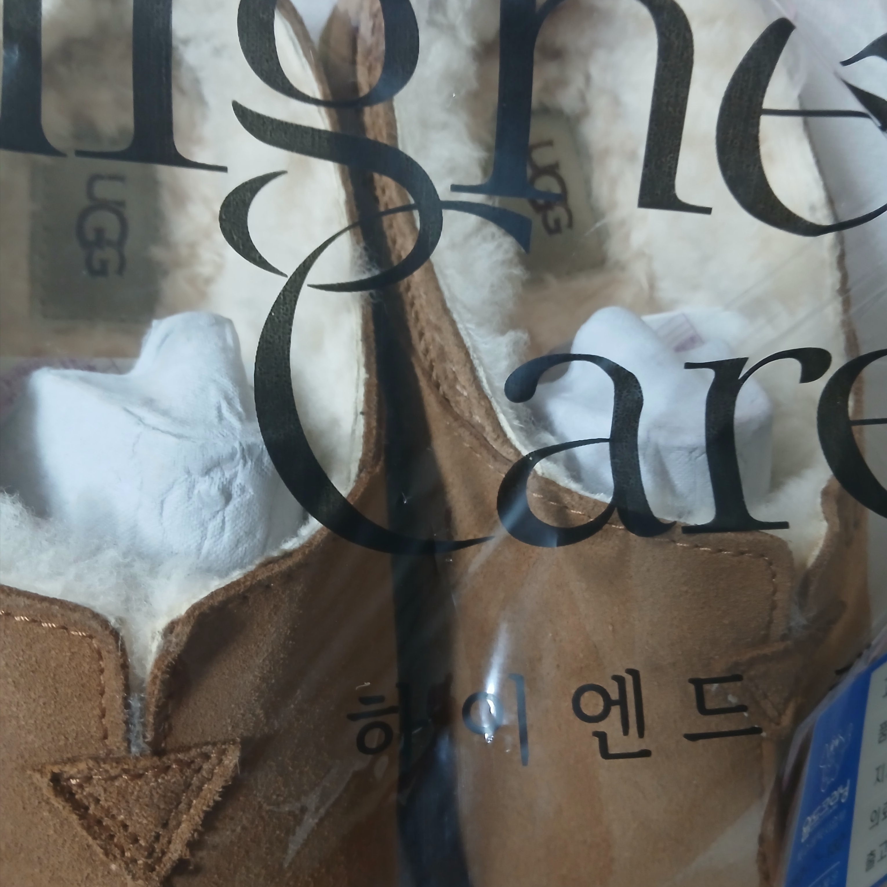 UGG Neuman Chestnut 착용 스타일 - 2