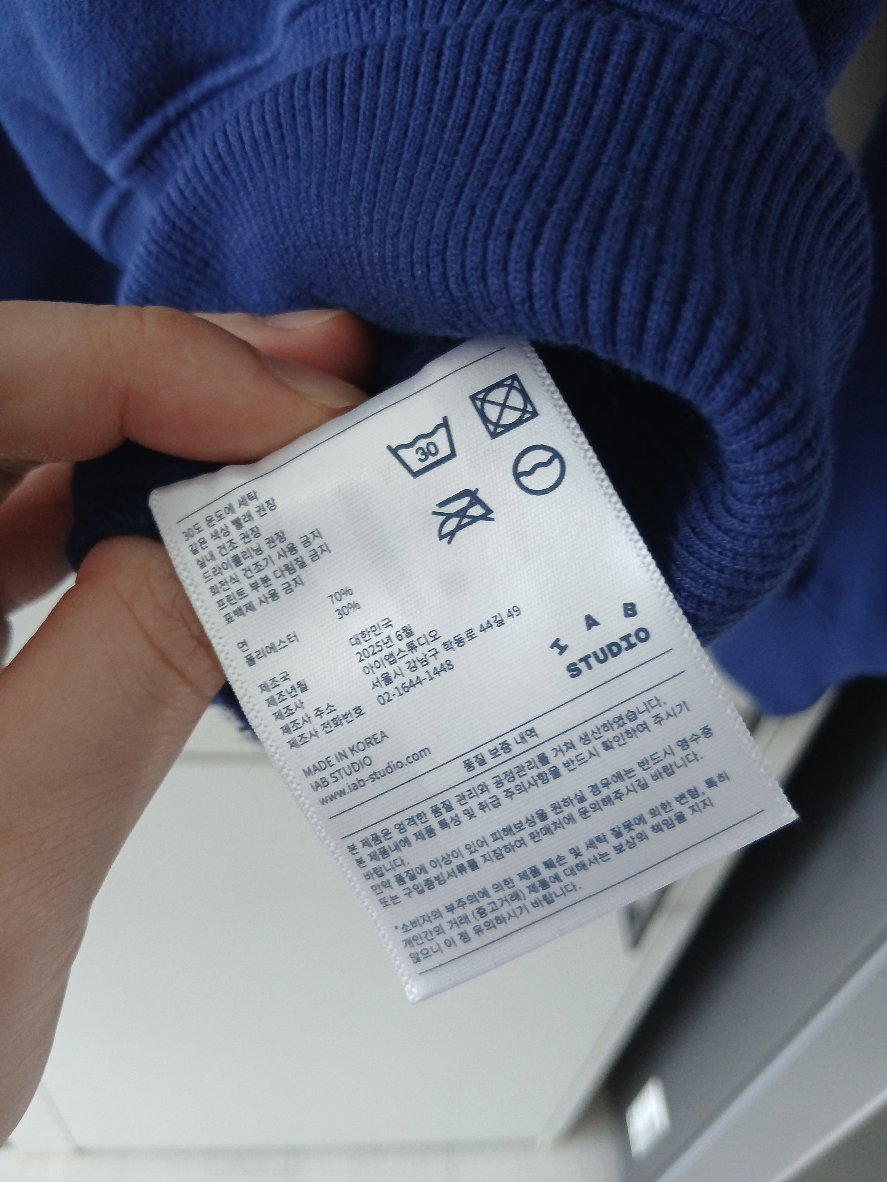 IAB Studio IAB Original Sweatshirt Navy 착용 스타일 - 5