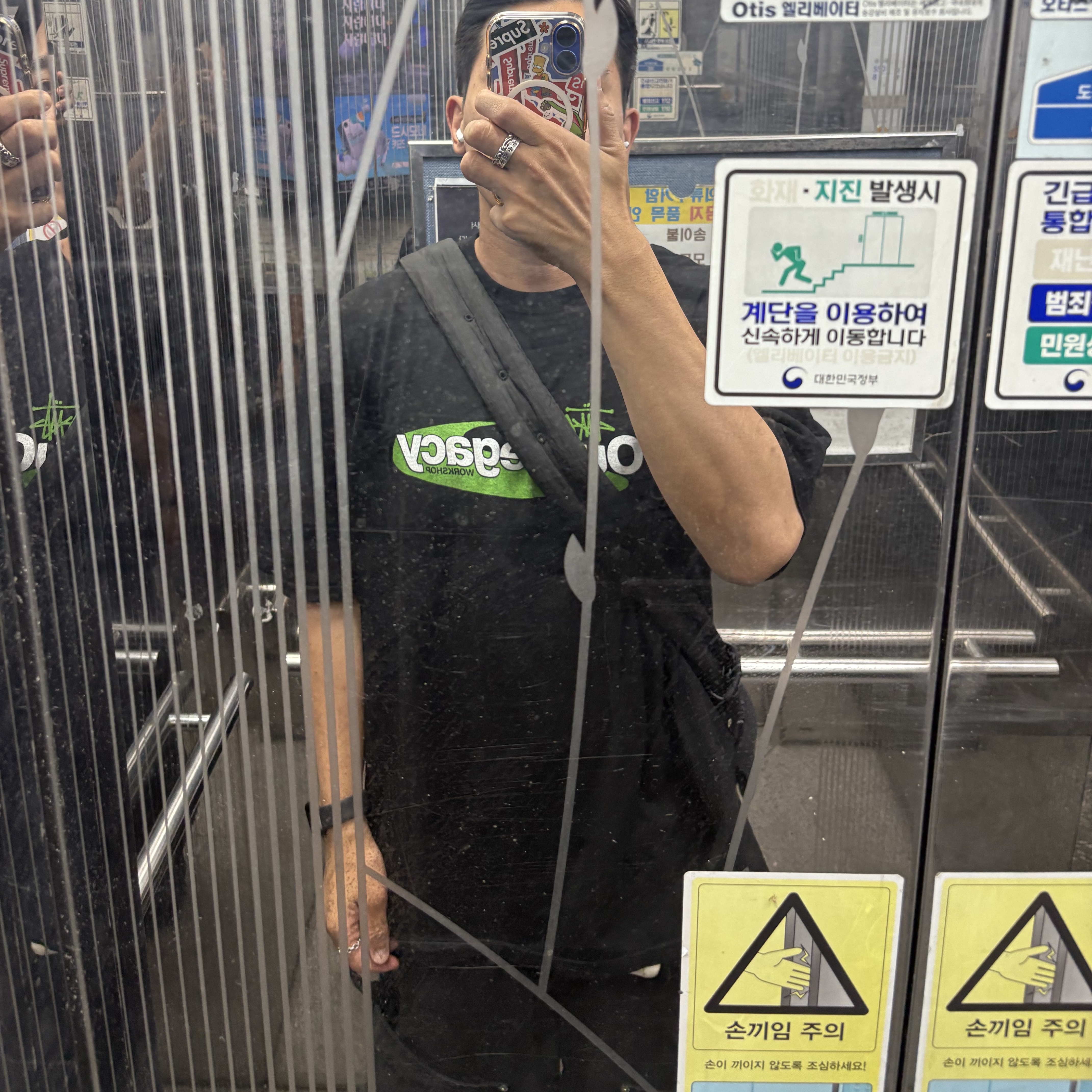 Stussy x Our Legacy Work Shop Swirl Pigment Dyed T-Shirt Black 착용 스타일