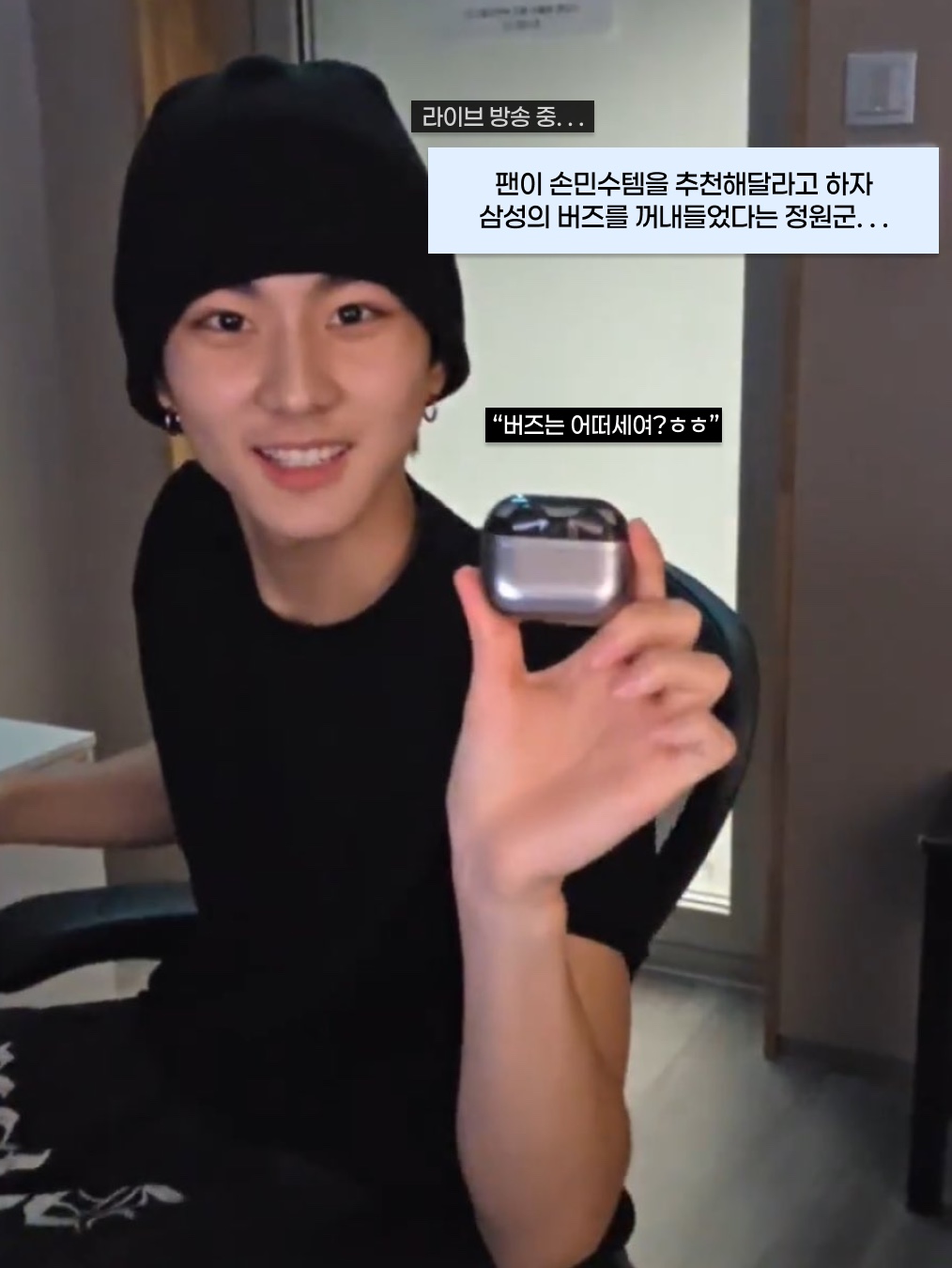 Samsung Galaxy Buds3 Pro Silver 착용 스타일 - 2