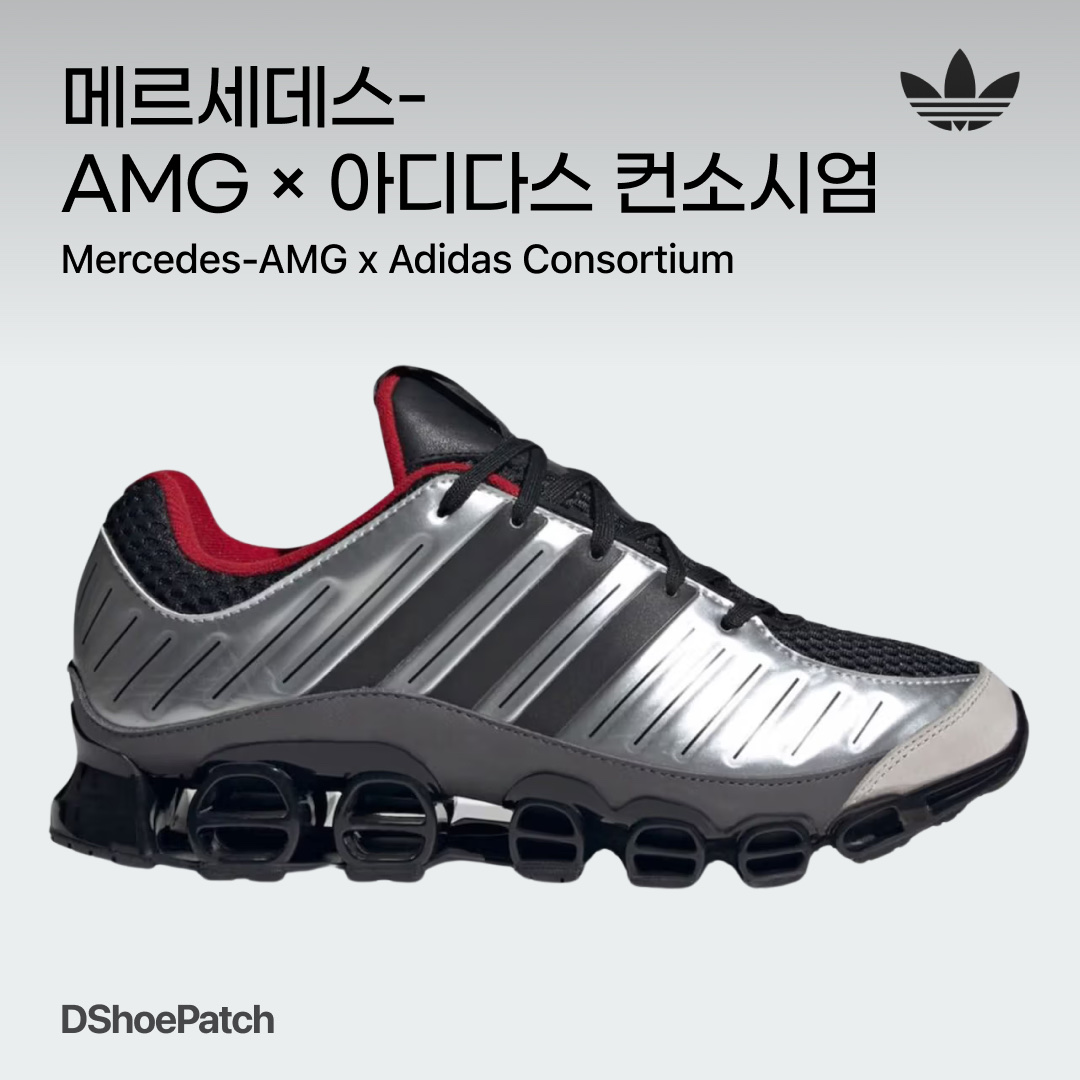 Adidas x Mercedes AMG Petronas Adizero EVO SL Core Black Lucid Red, Adidas x Mercedes AMG Petronas Adizero Adios Pro 4 Core Black Lucid Red 착용 스타일 - 1