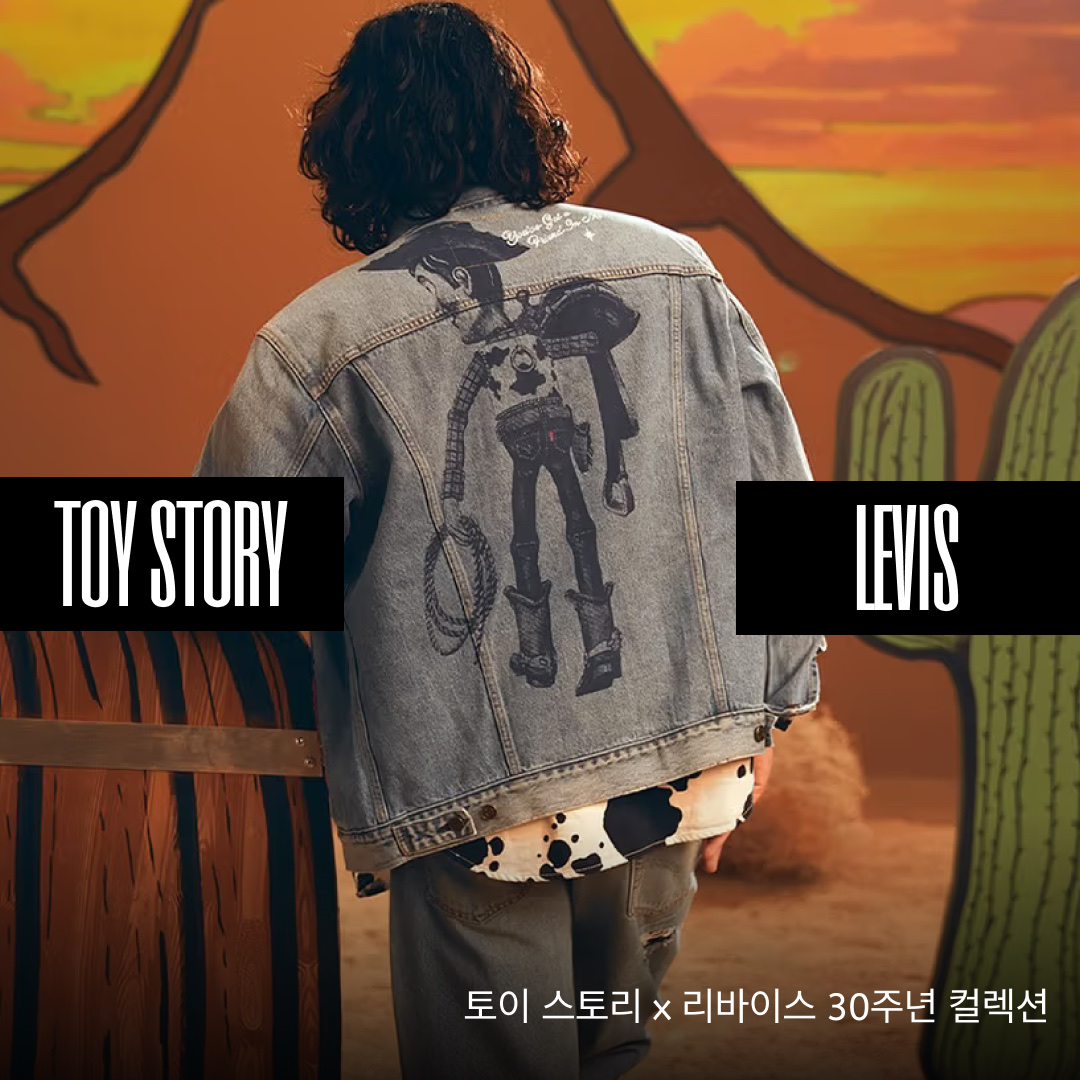 (J) Adidas x Toy Story Samba OG Preloved Brown Preloved Blue, Levi's x Nike Baggy Jeans Light Blue 착용 스타일 - 1