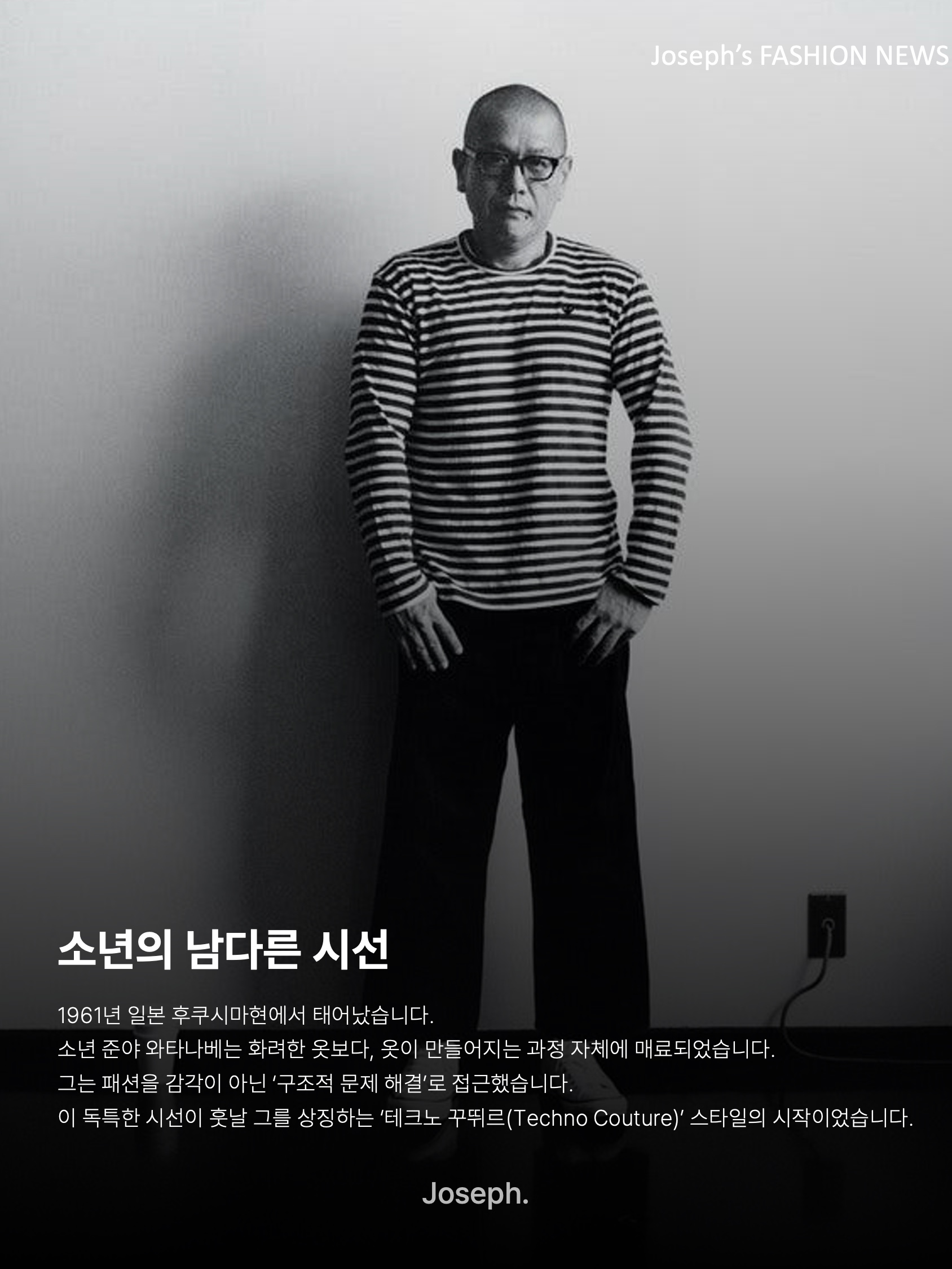 김조셉님의 스타일 - 2
