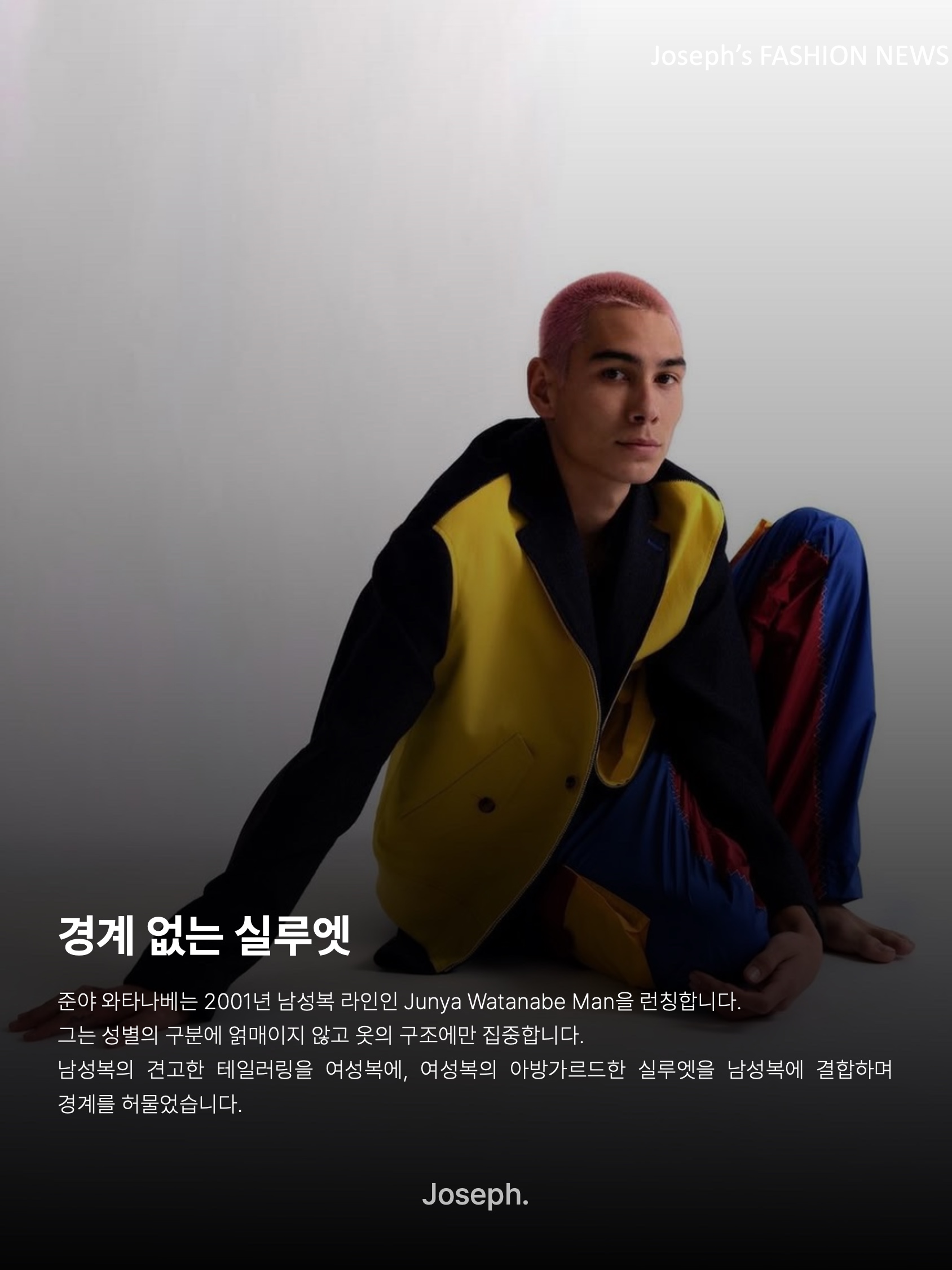 김조셉님의 스타일 - 9