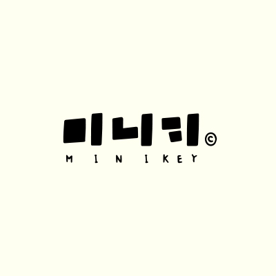 미니키(minikey)