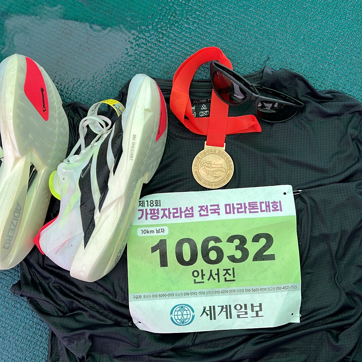 Adidas Adizero Takumi Sen 11 Cloud White Core Black, Montbell Trekking Glasses Black Grey 착용 스타일 - 1