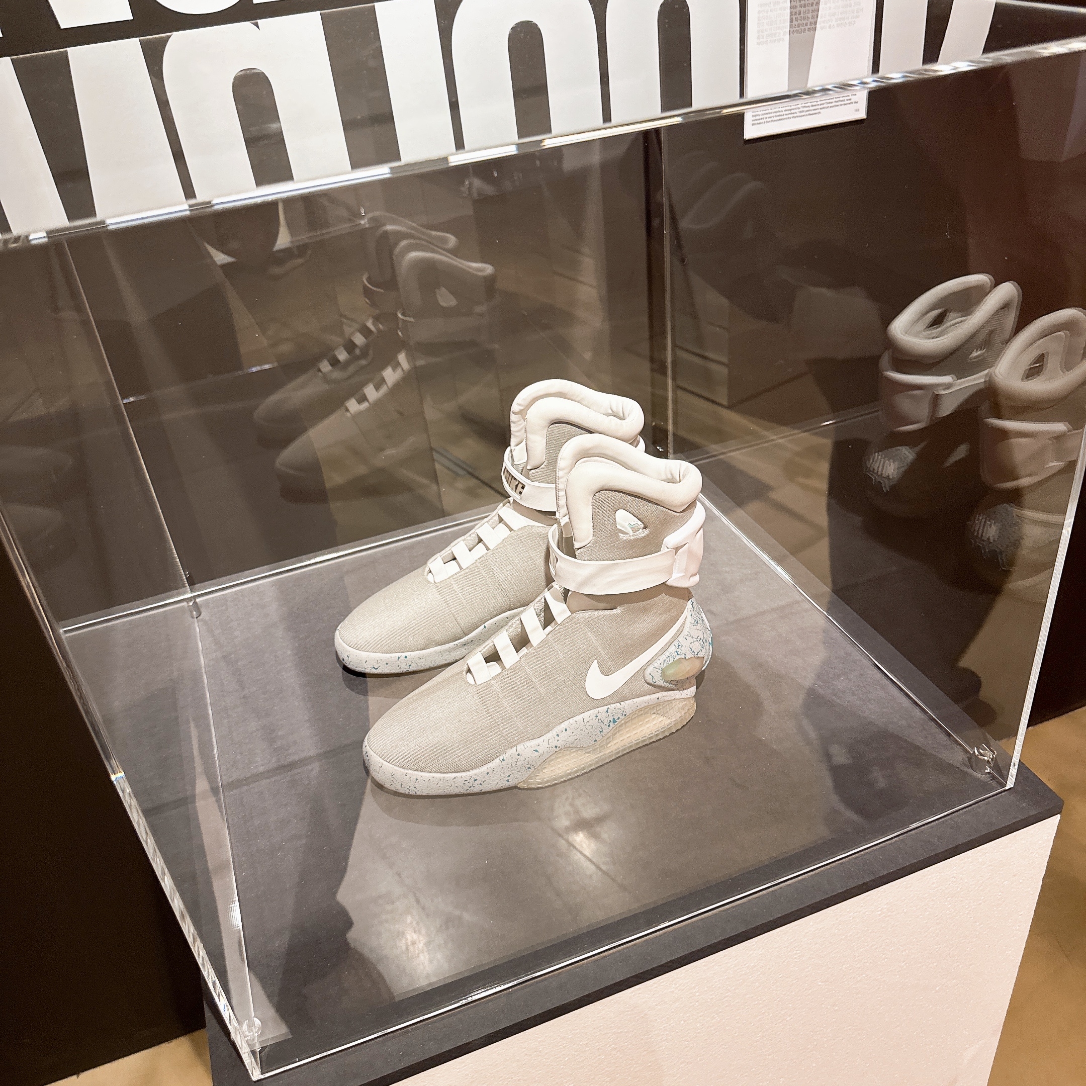 Nike MAG Back to the Future 2011 착용 스타일
