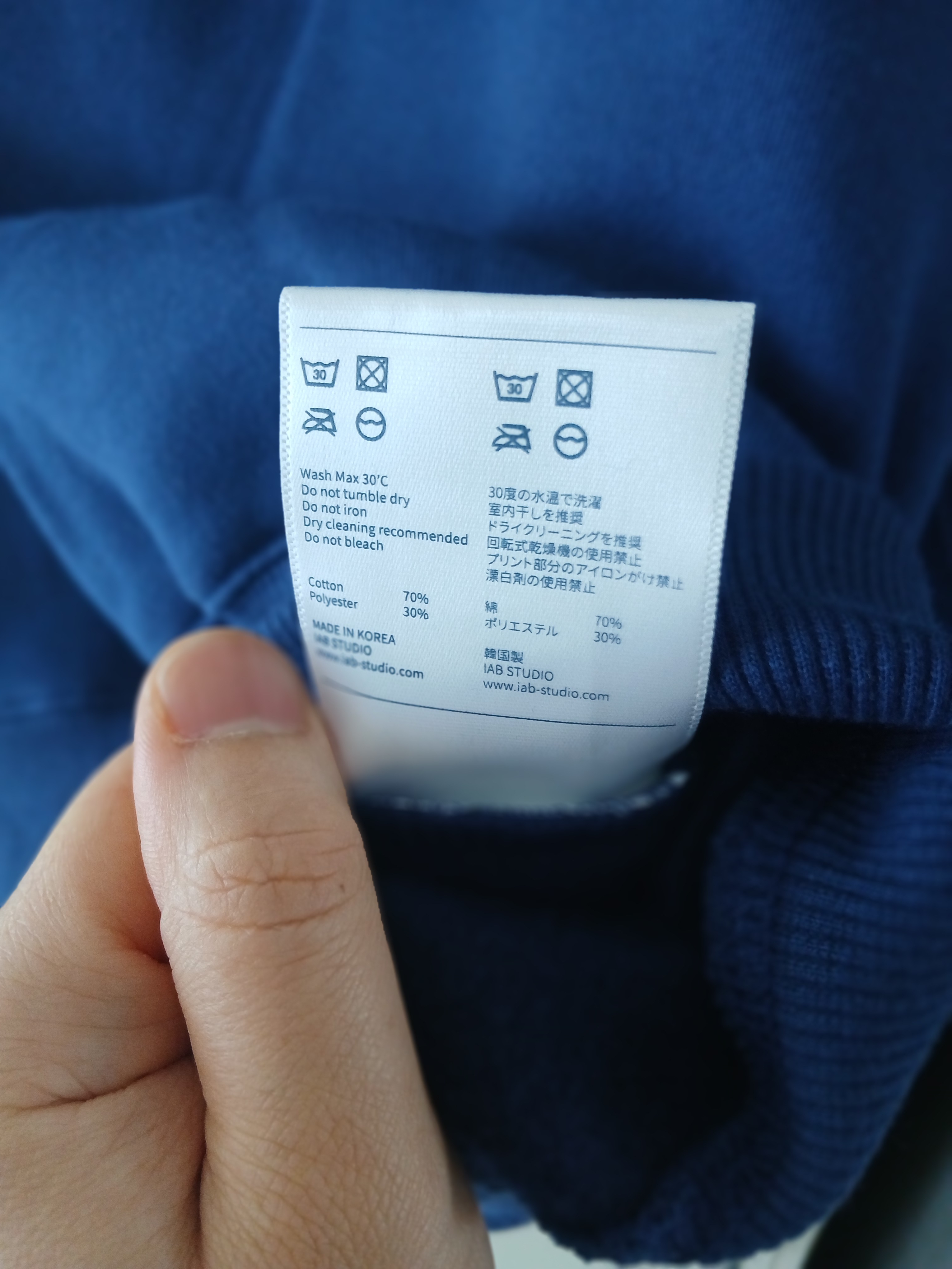 IAB Studio IAB Original Sweatshirt Navy 착용 스타일 - 6