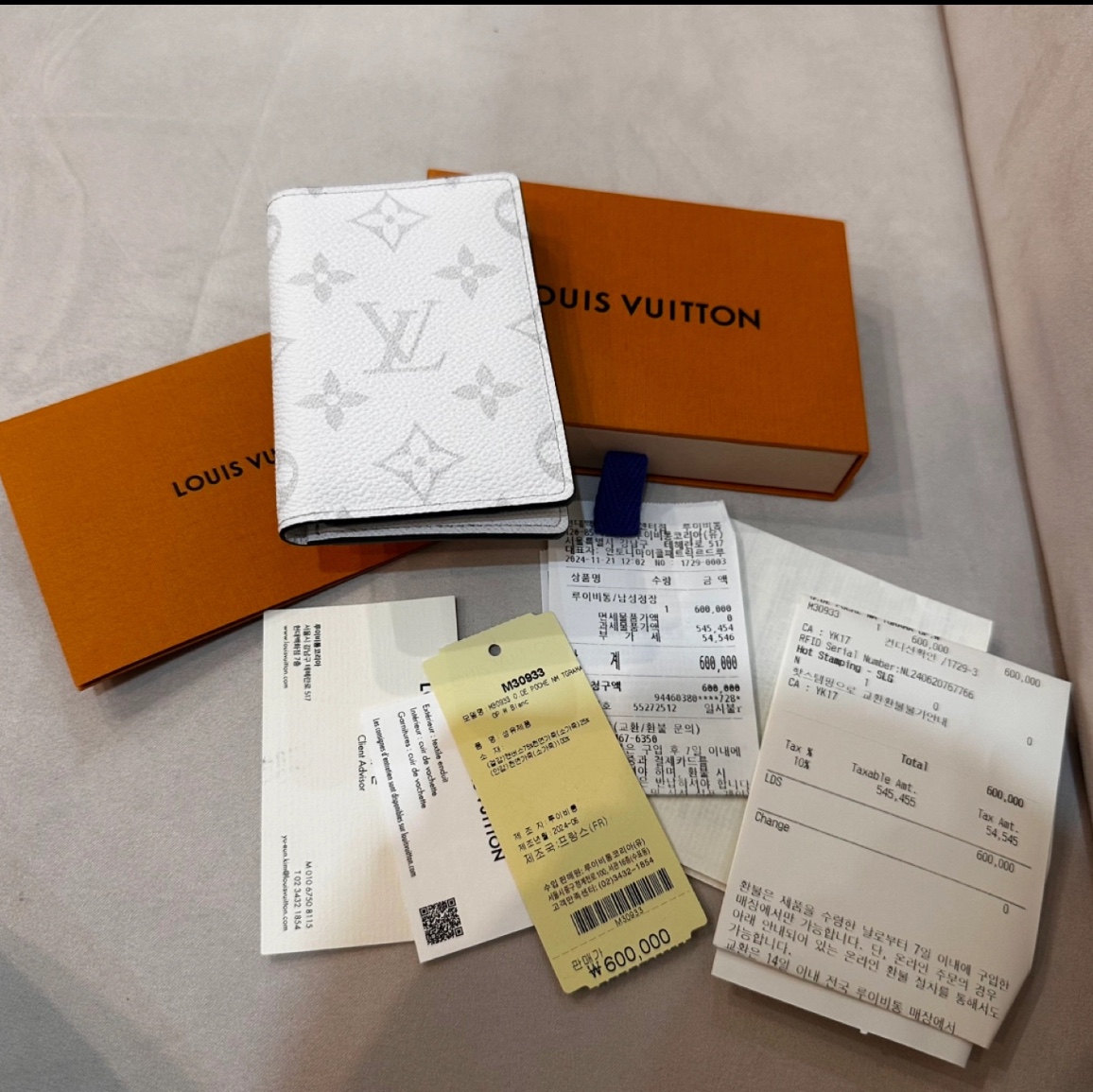 Louis Vuitton Pocket Organizer G65 White 착용 스타일
