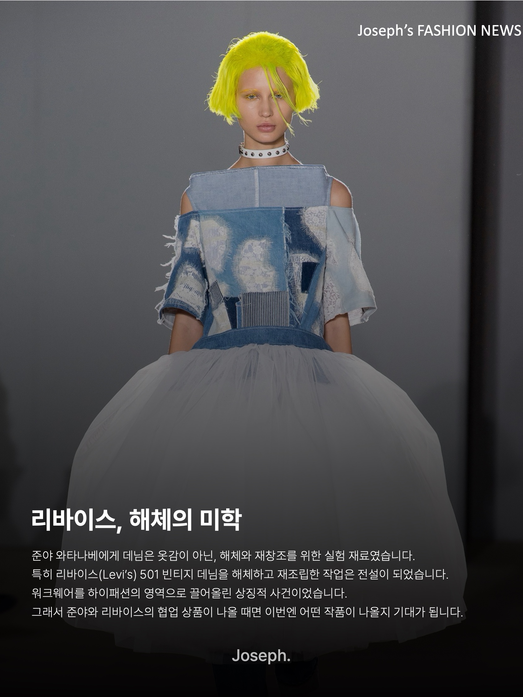 김조셉님의 스타일 - 7