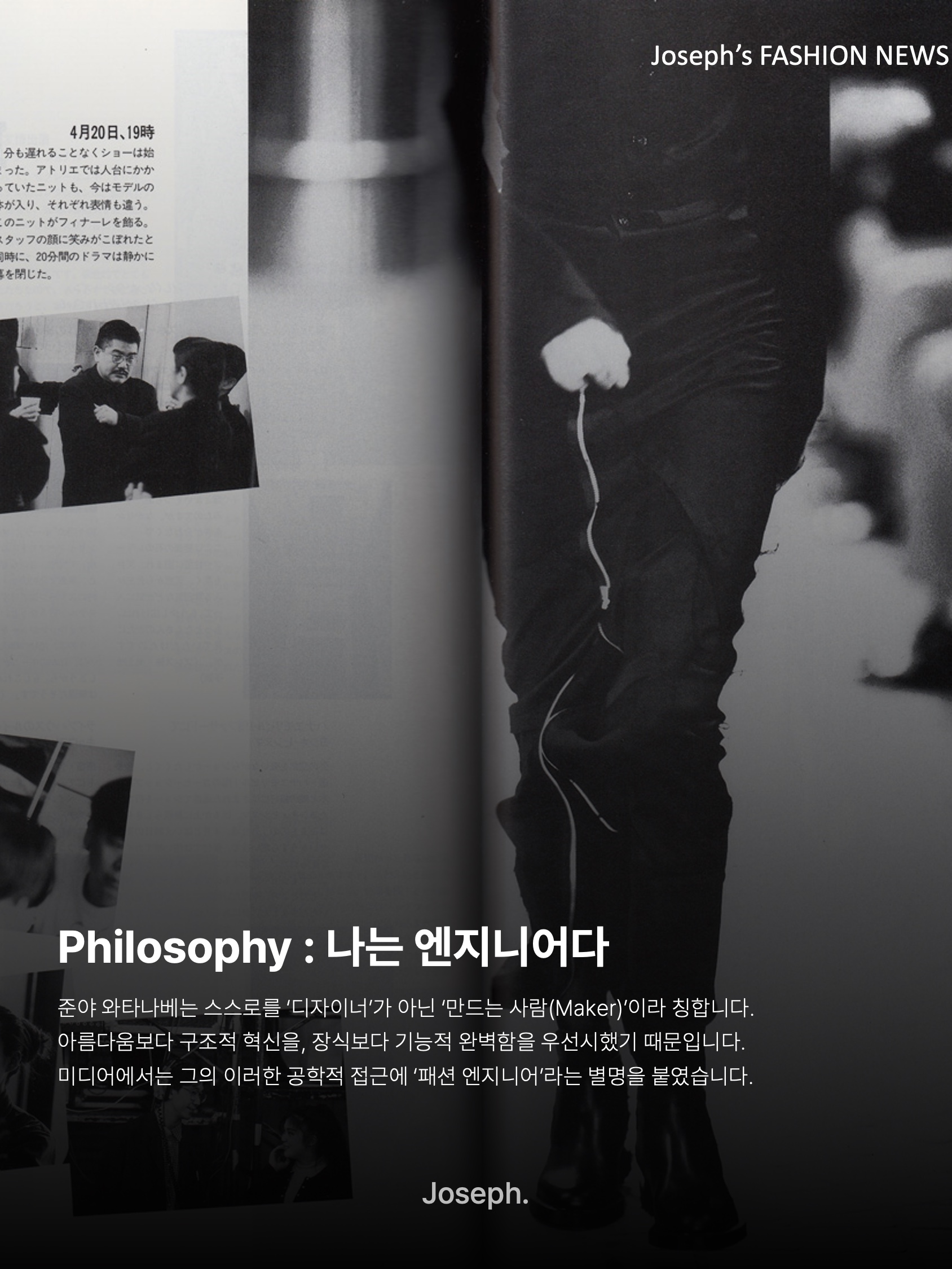 김조셉님의 스타일 - 5
