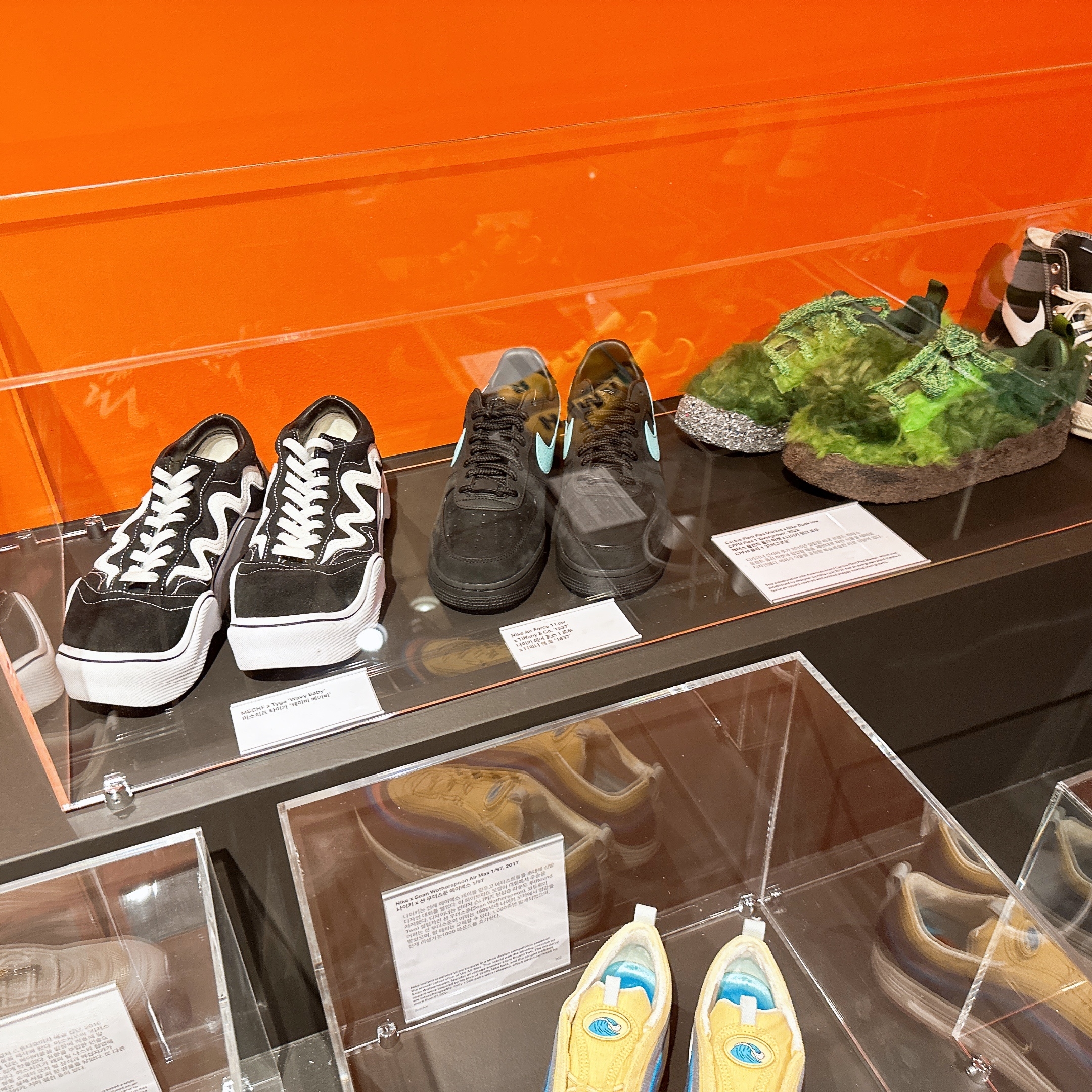 Nike x Tiffany & Co. Air Force 1 Low SP 1837 착용 스타일