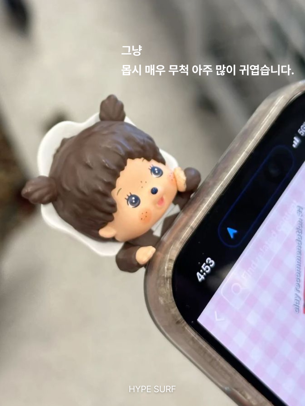 Sonny Angel x Monchhichi Hippers Sealed Case (1 Blind Boxes), Sonny Angel Hippers Sealed Case (1 Blind Boxes) 착용 스타일 - 6