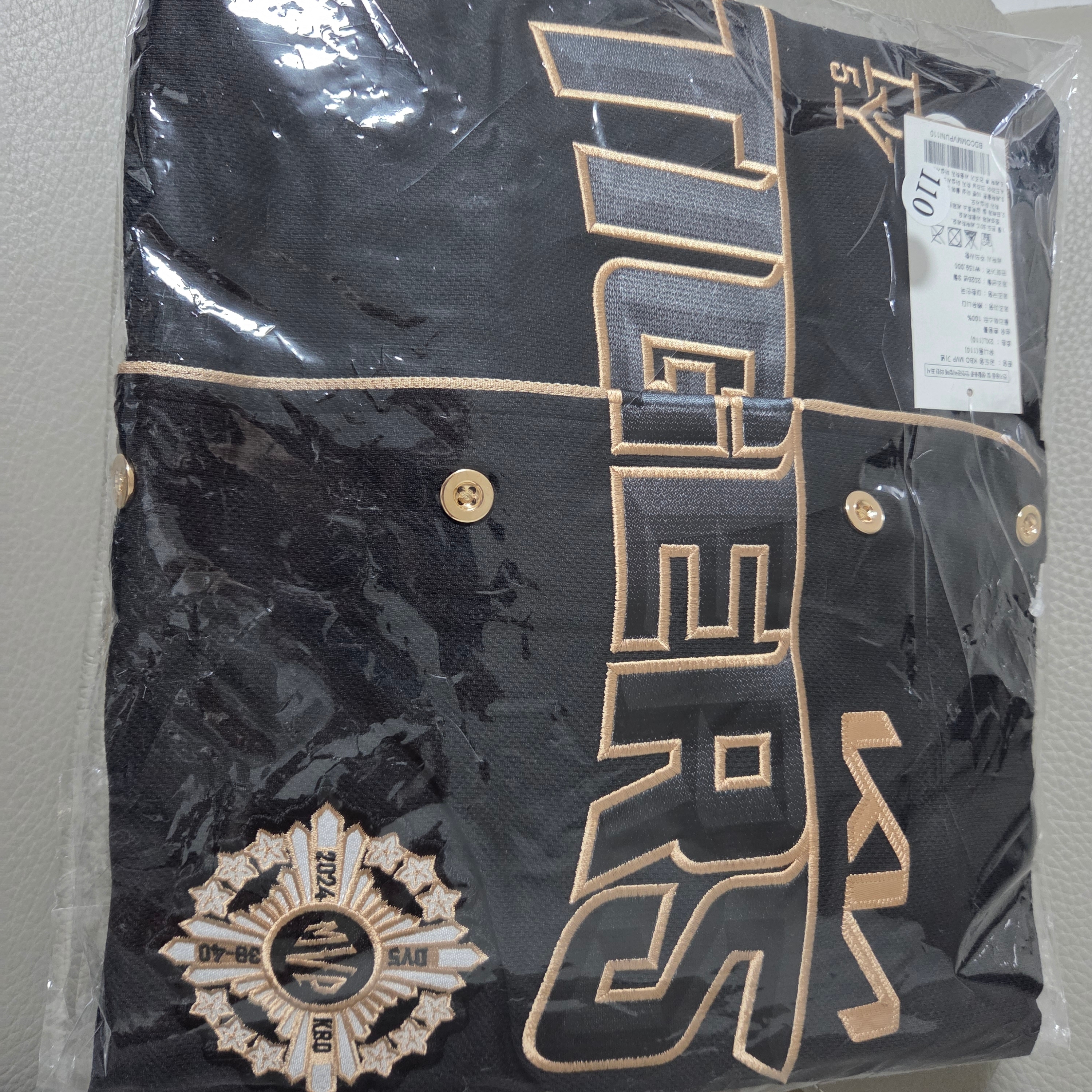 Kia Tigers KBO Kim Do Young MVP Commemorate Uniform Black 착용 스타일