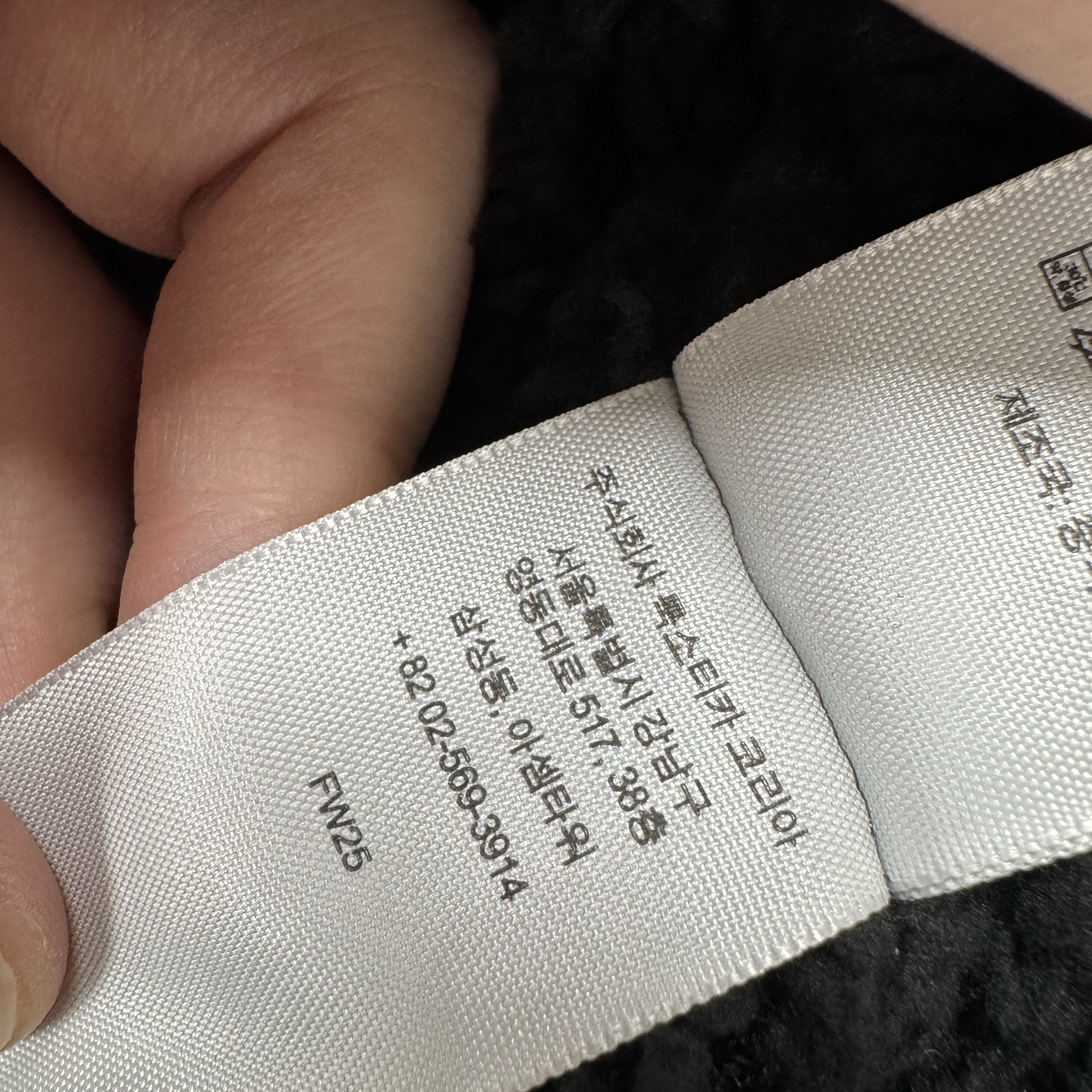 Supreme Shearling Lined Denim Work Shirt Black - 25FW 착용 스타일 - 8