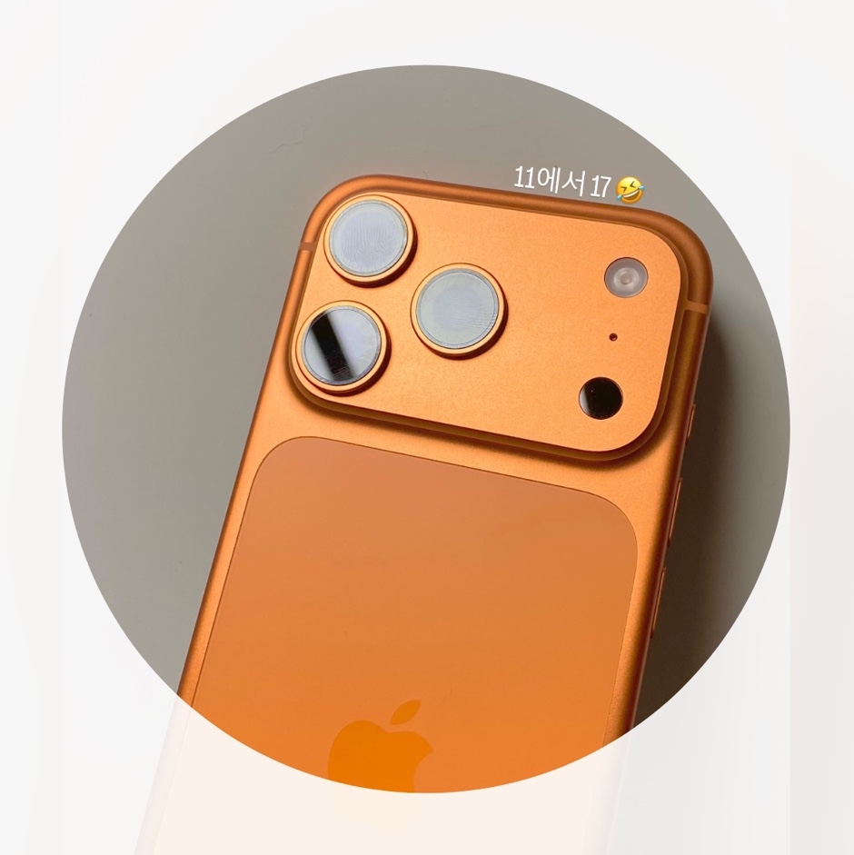 Apple iPhone 17 Pro 512GB Cosmic Orange 착용 스타일