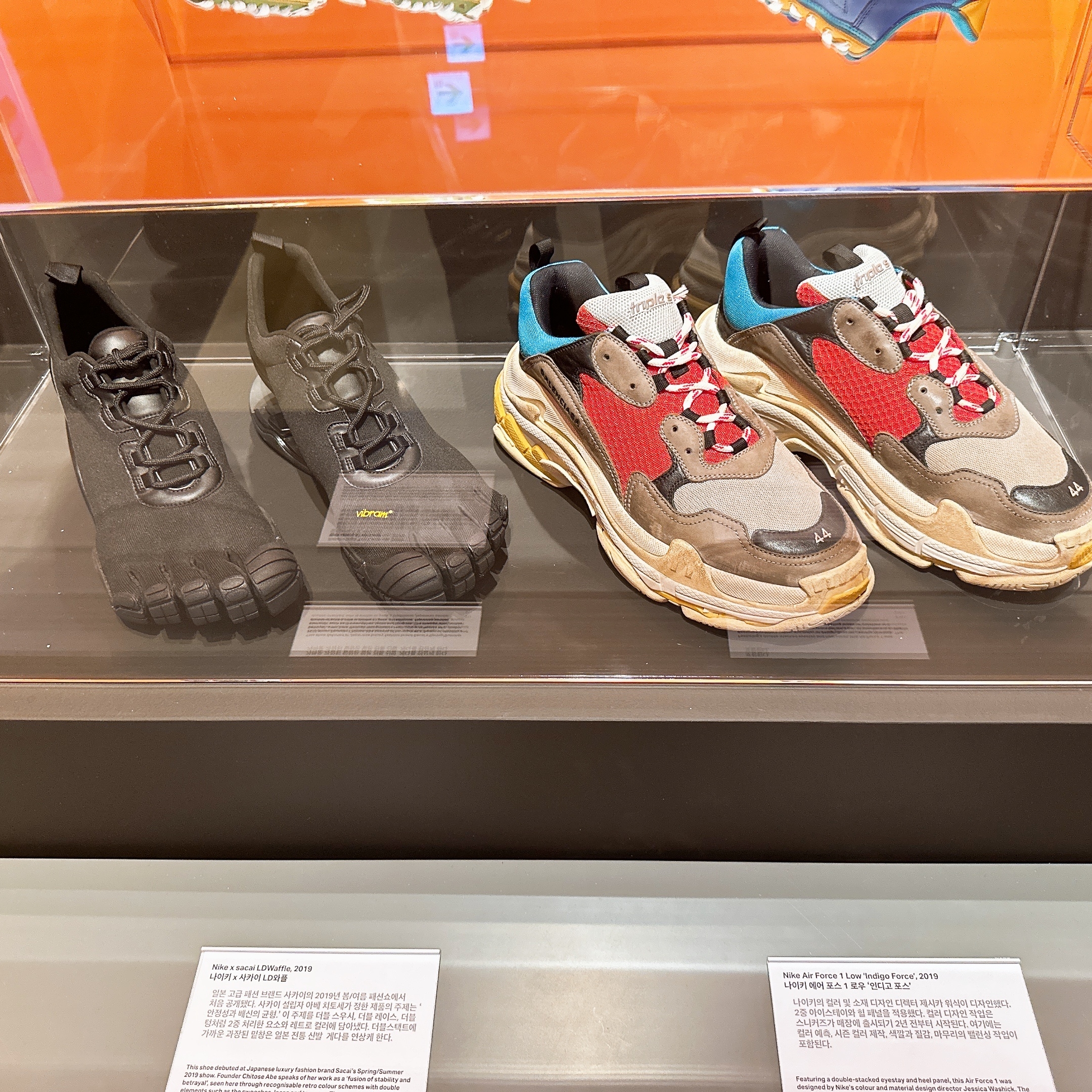 Balenciaga Toe Lace-Up Vibram Sneakers Black 착용 스타일