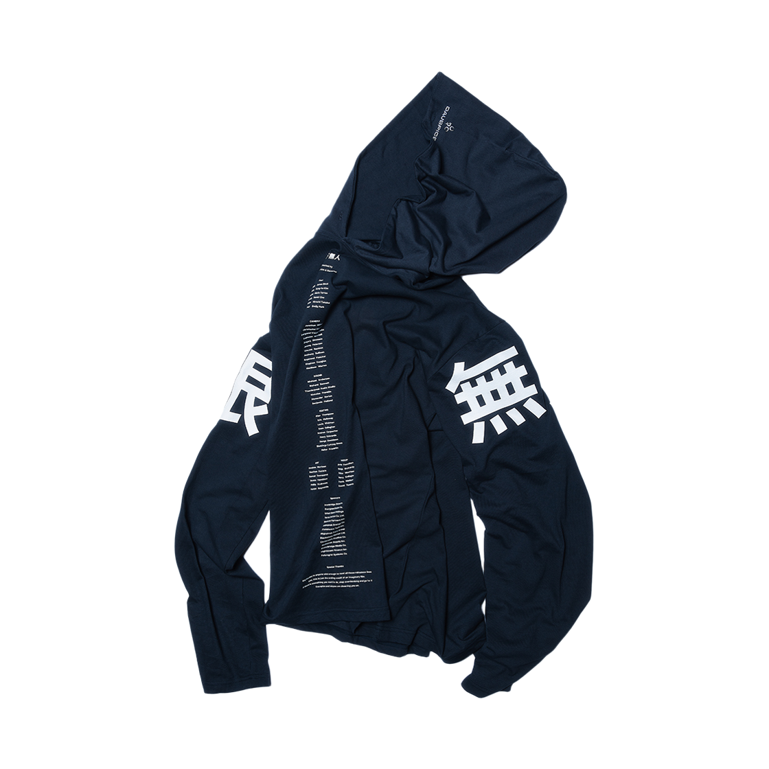 디오스피스 더 후드 빈티지 블랙(DAUSPICE The Hoodie Vintage Black)