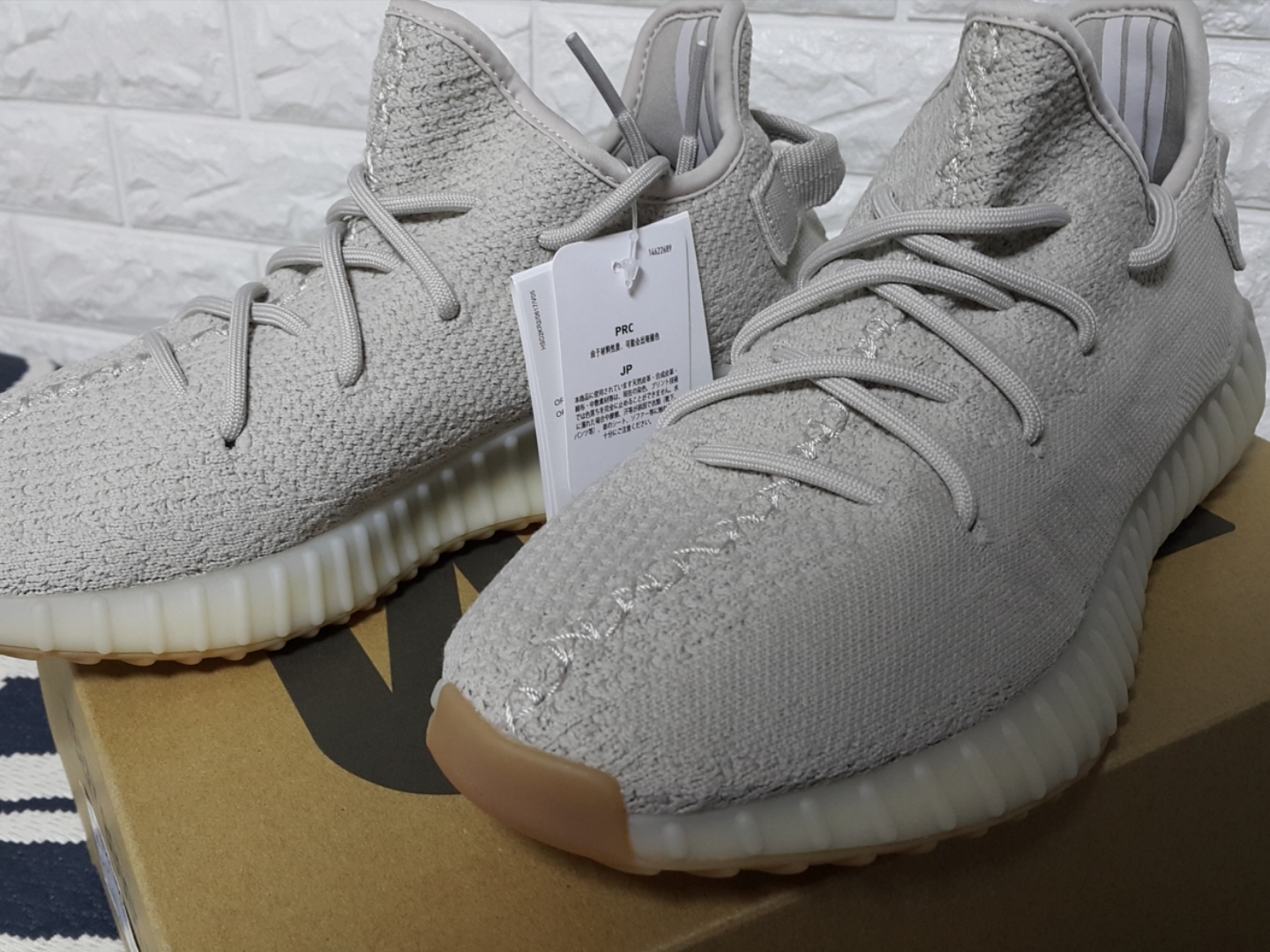 Adidas Yeezy Boost 350 V2 Sesame 2018 착용 스타일