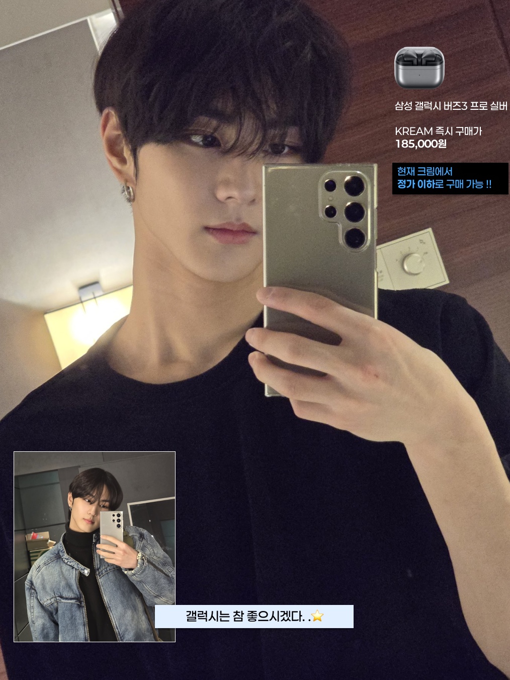 Samsung Galaxy Buds3 Pro Silver 착용 스타일 - 6