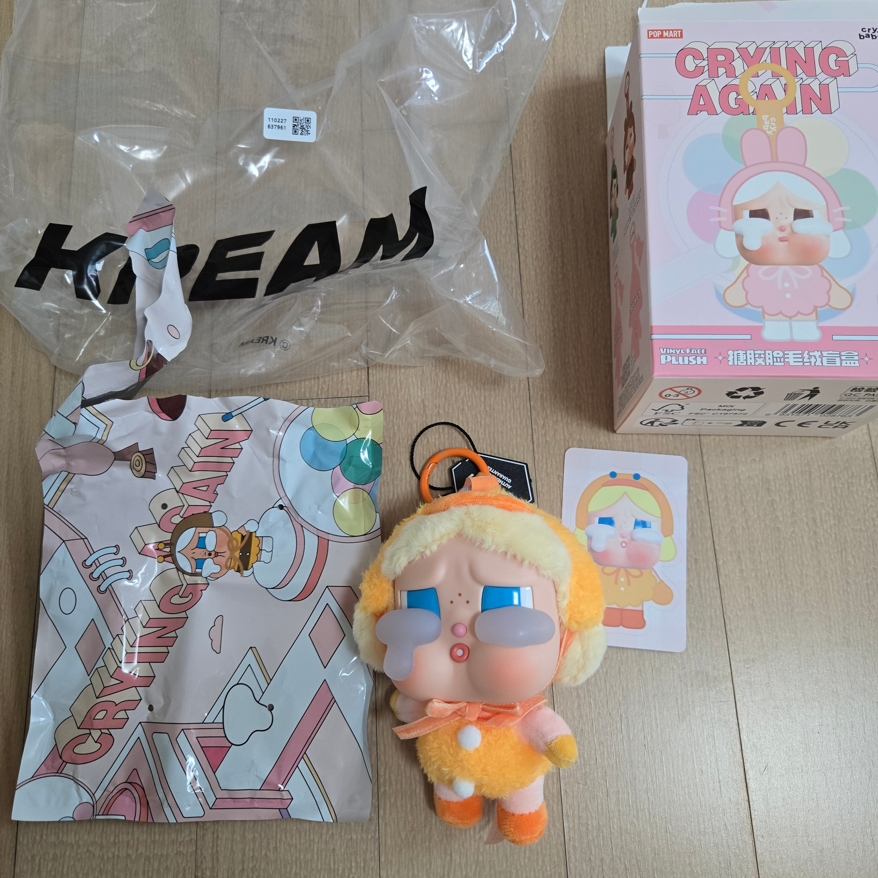 Pop Mart Crybaby Crying Again Series Plush Keyring Duck You (Opened Case) 착용 스타일
