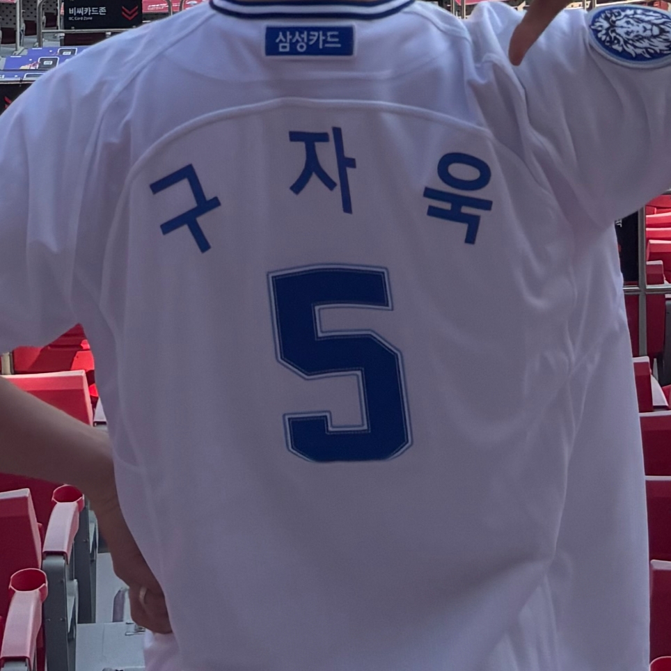 Samsung Lions 2025 Professional Home Uniform White (Non Marking Ver.) 착용 스타일