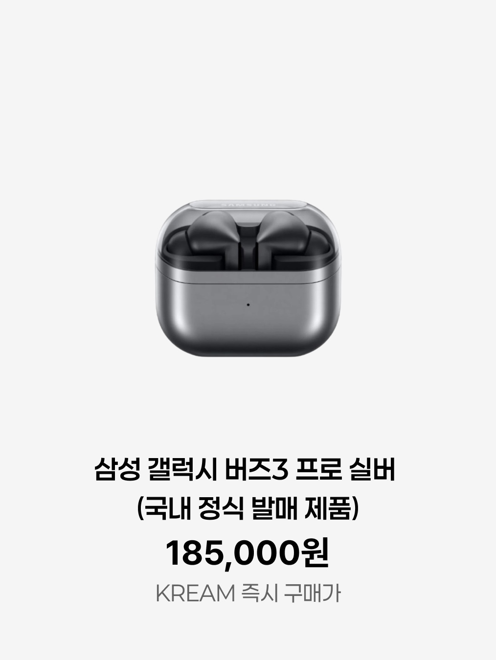 Samsung Galaxy Buds3 Pro Silver 착용 스타일 - 7