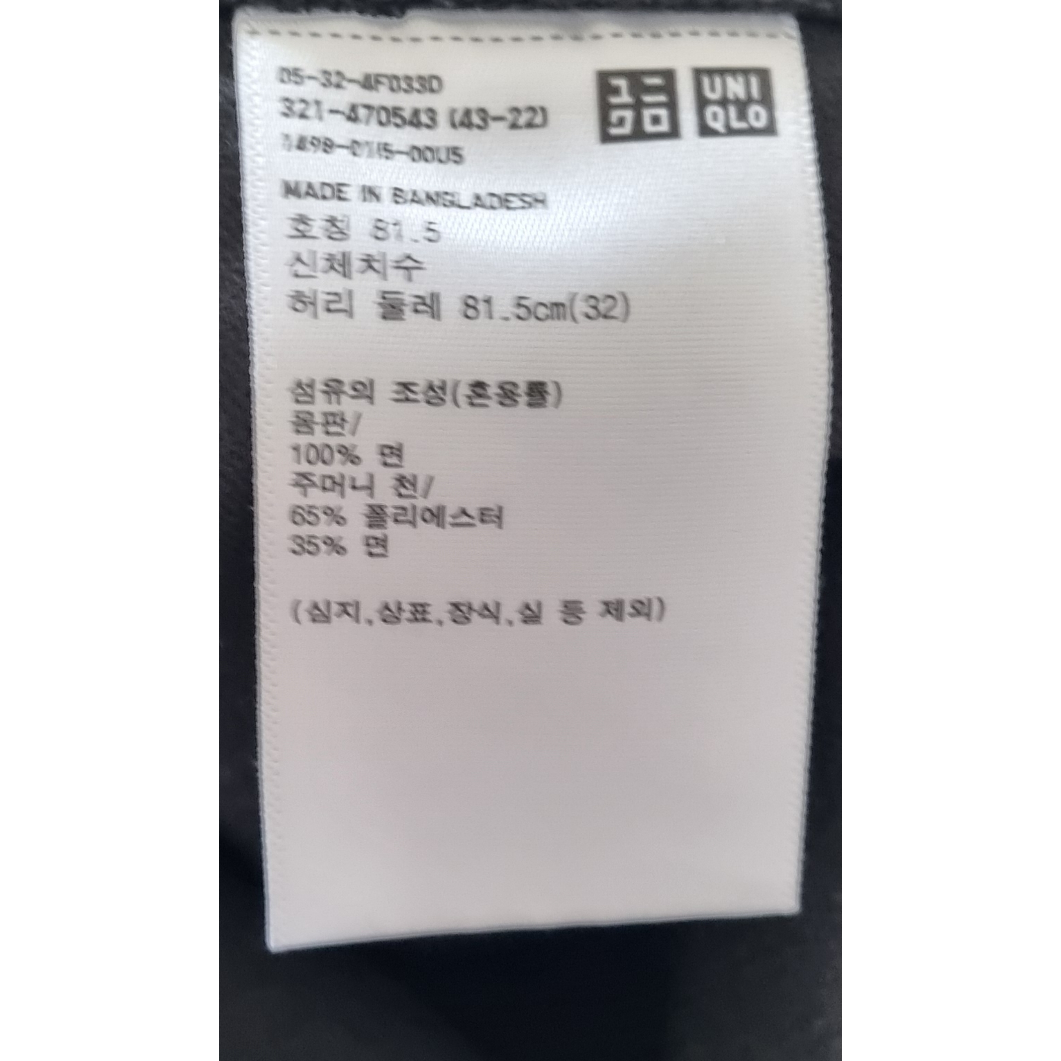 libero님의 스타일 - 2