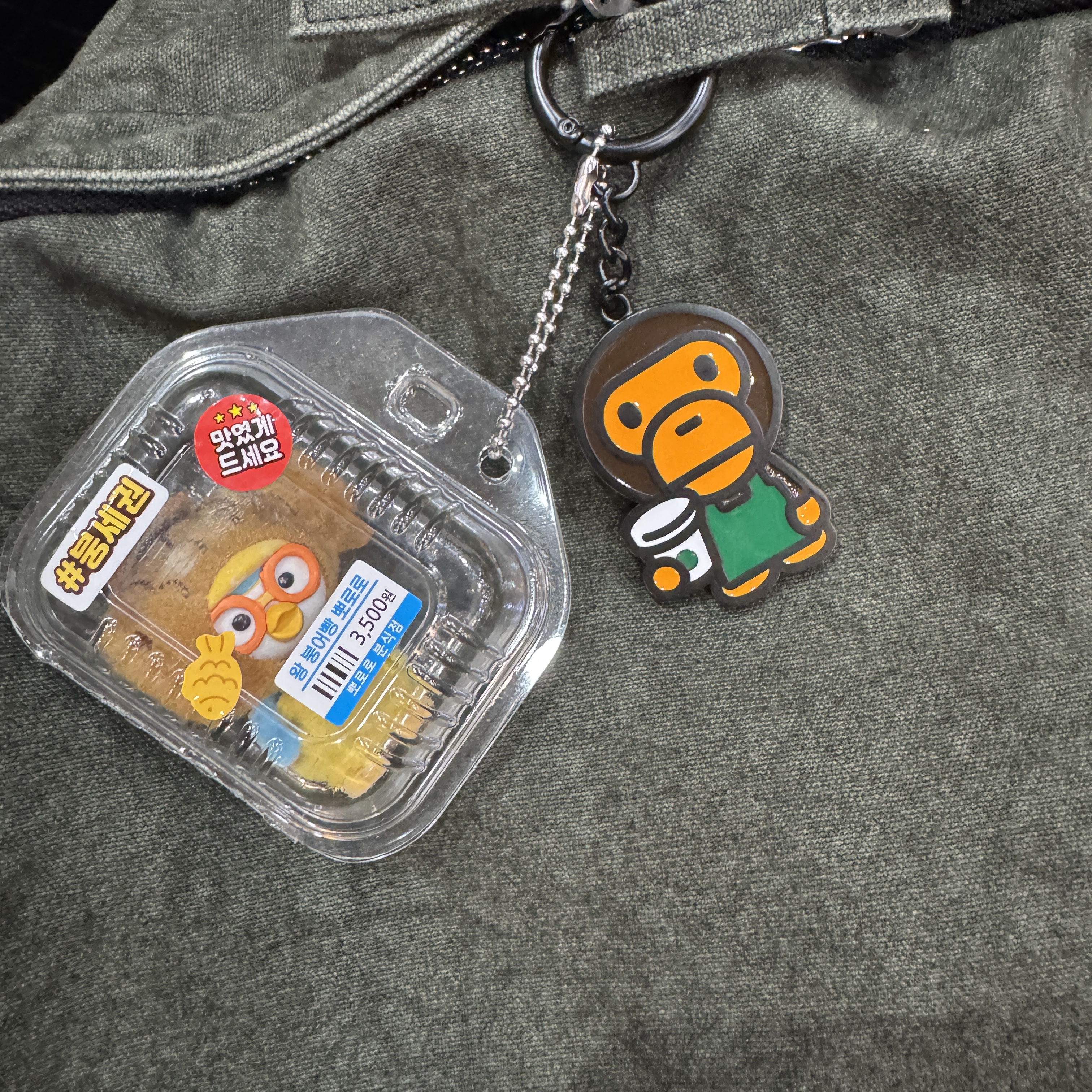 Starbucks x BAPE Baby Milo Keychain 착용 스타일