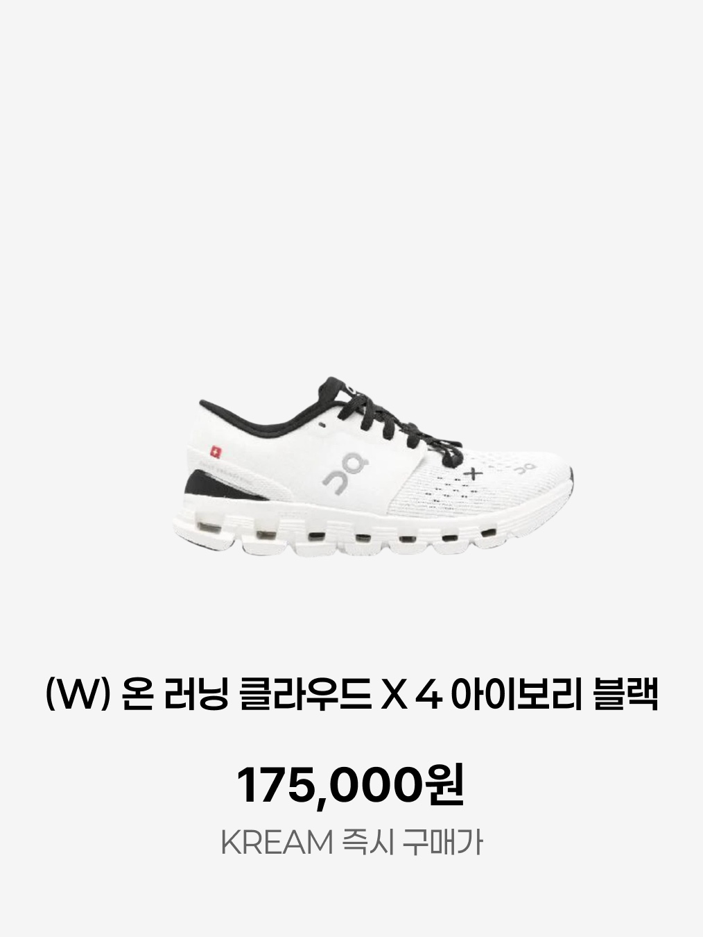 (W) On Running Cloud X 4 Ivory Black, (W) Gucci Horsebit 1953 Loafer Black 착용 스타일 - 8