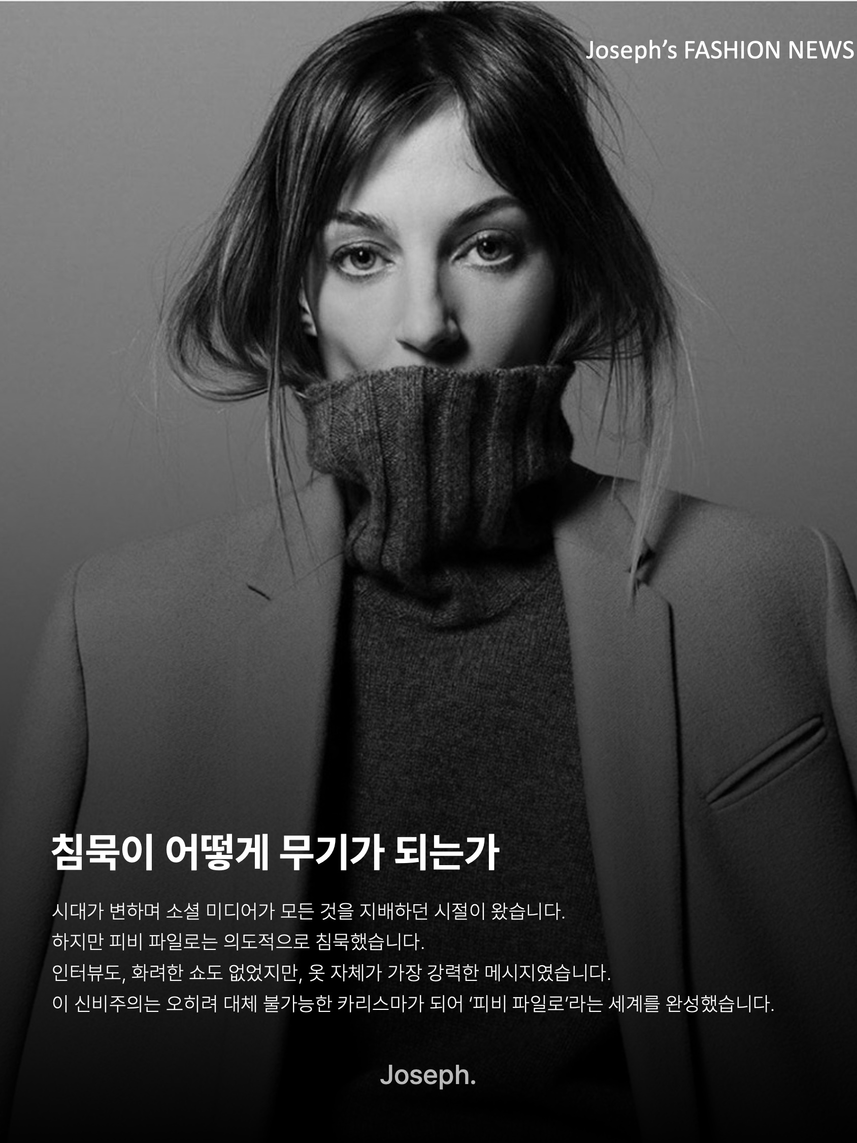 김조셉님의 스타일 - 7
