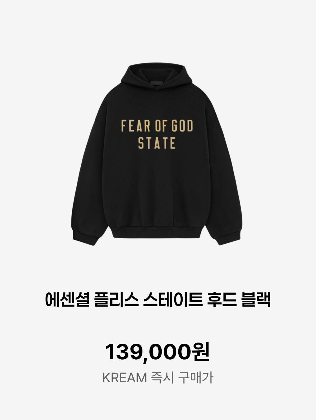 Kapital Kountry Pearl Clutcher Truck Cap Black Grey, Netherworld Washed Hoodie Grey 착용 스타일 - 5