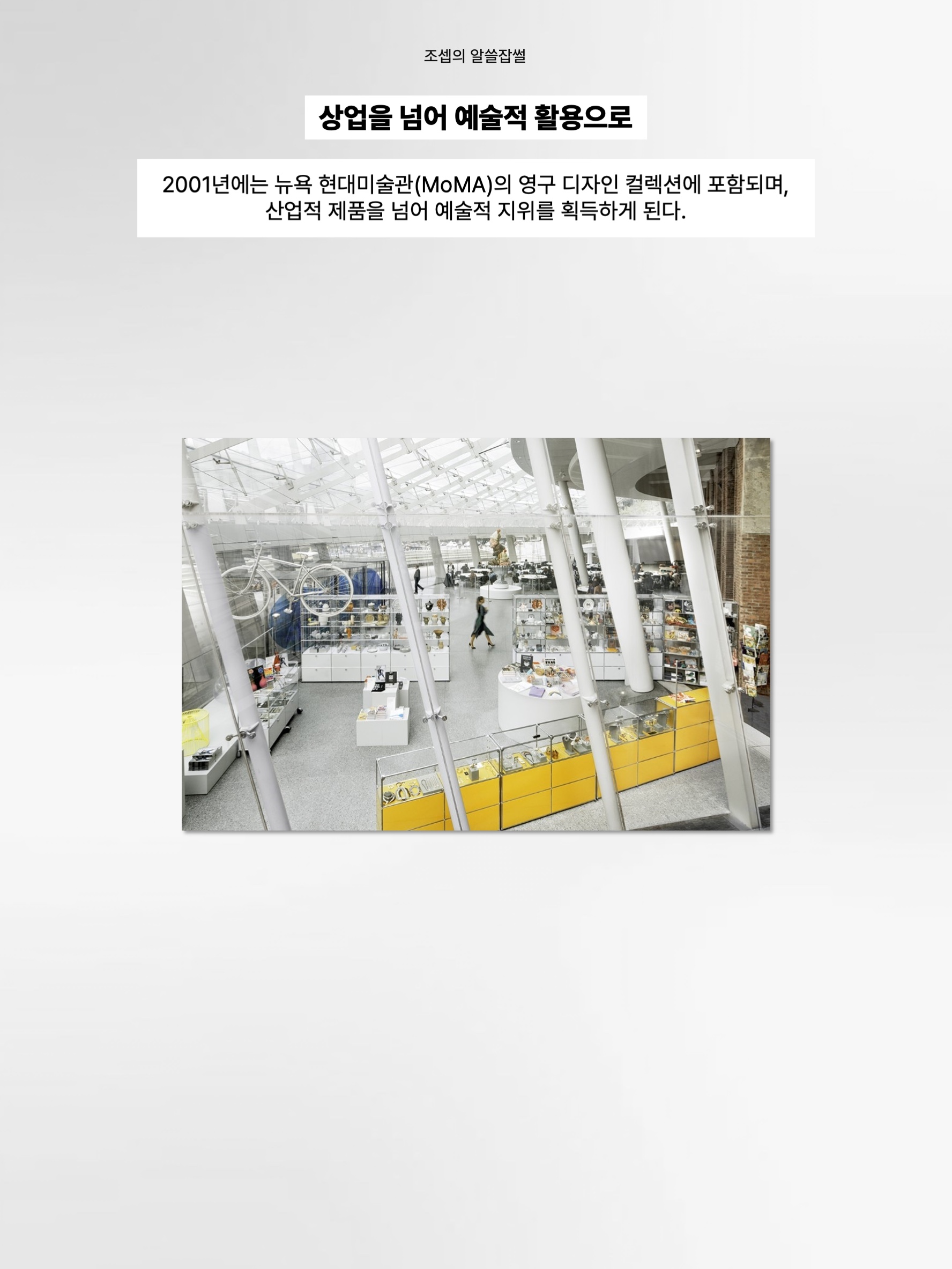 김조셉님의 스타일 - 10