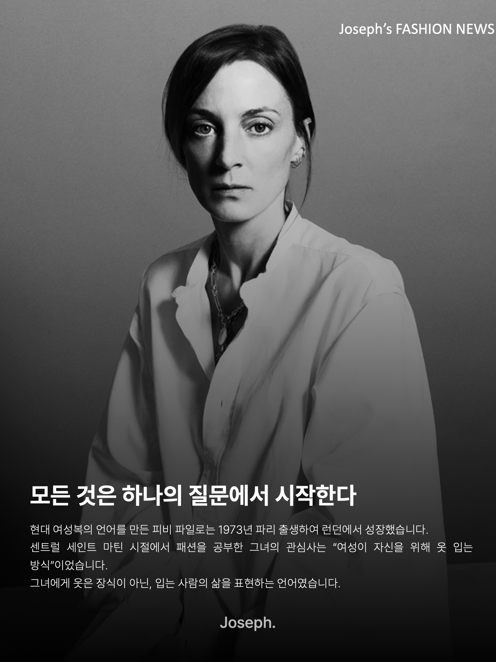 김조셉님의 스타일 - 2