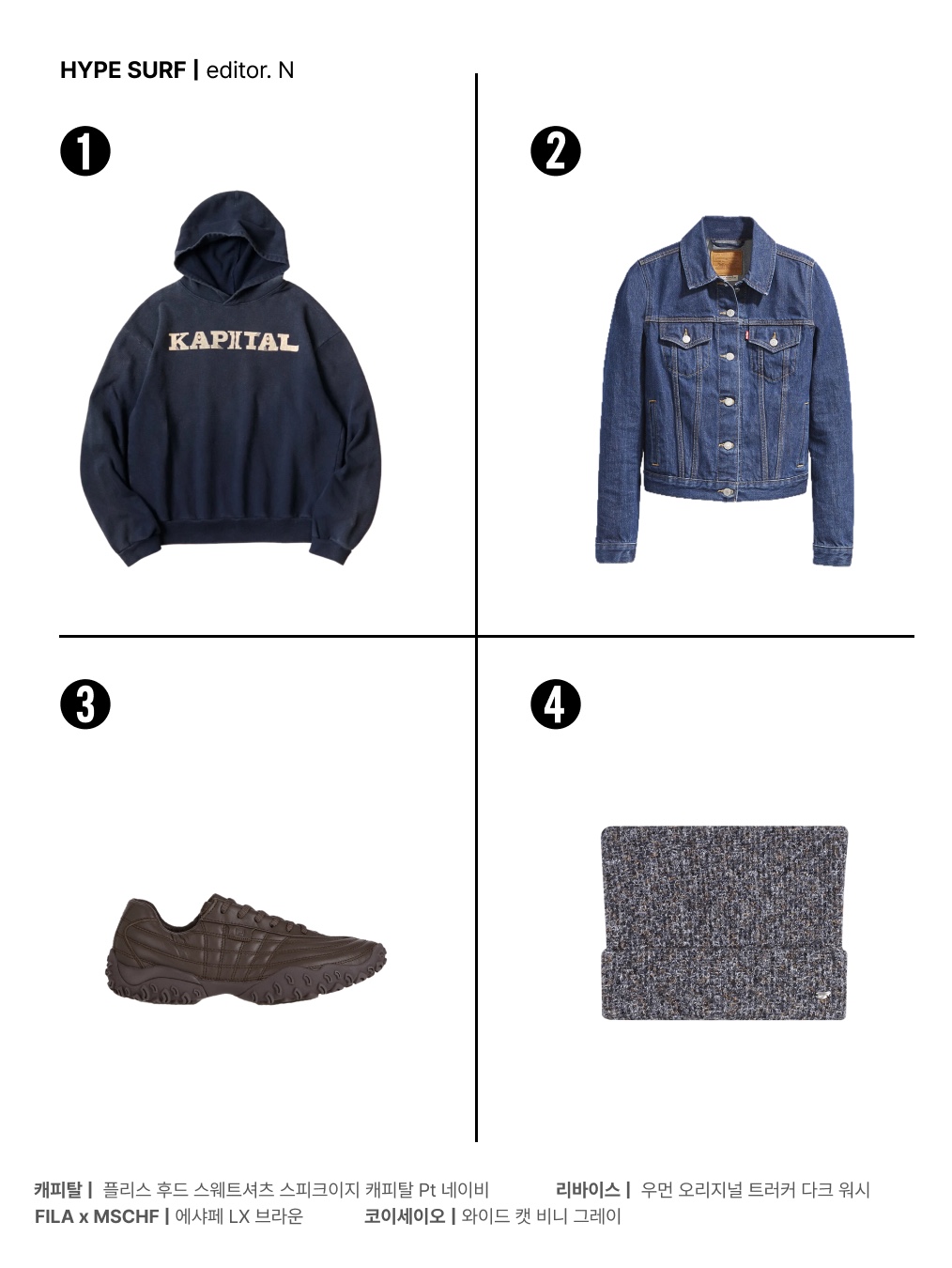 Musinsa Standard City Leisure Hooded Light Down Jacket Brown, Deus Ex Machina Seoul College Address Hoodie Black 착용 스타일 - 4