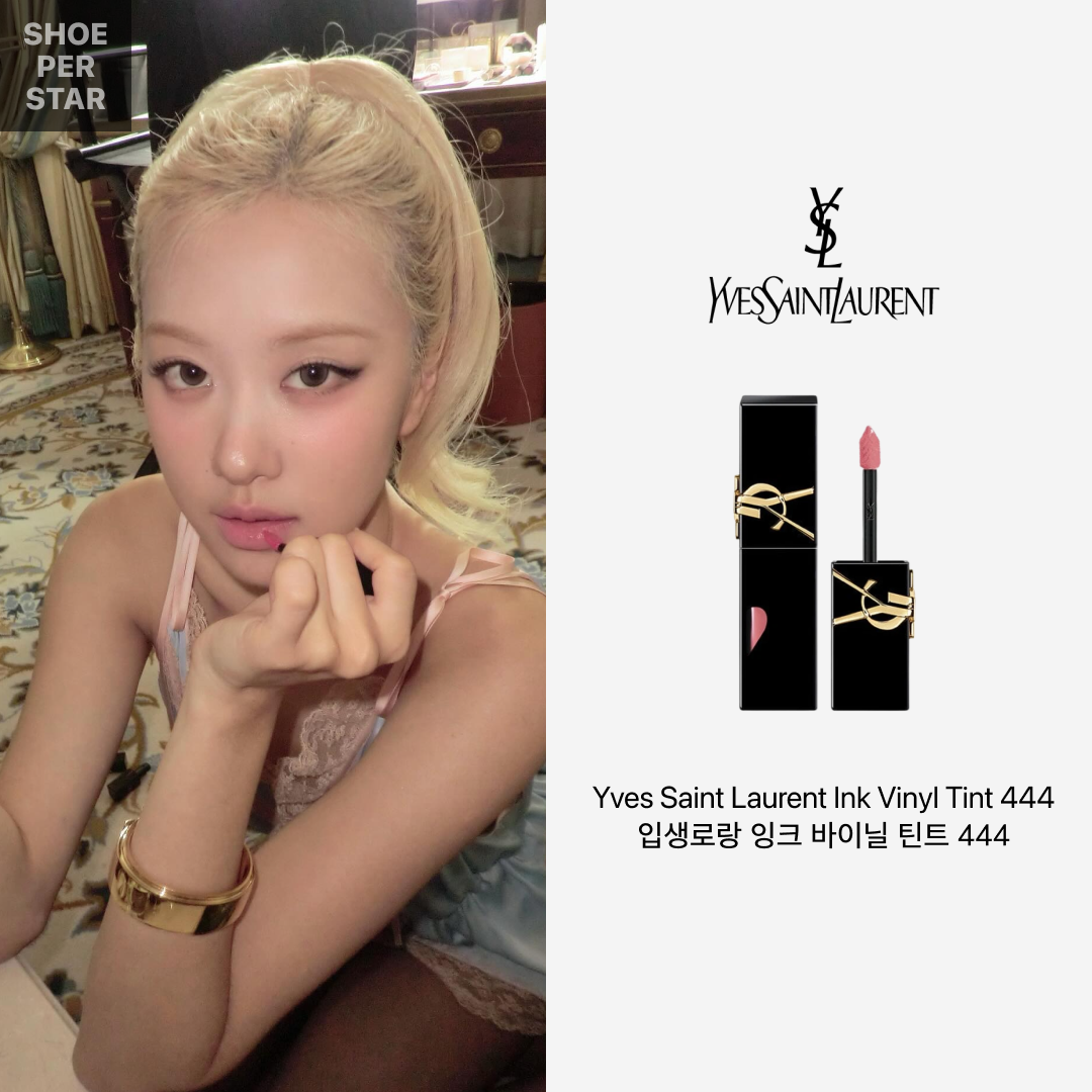 Yves Saint Laurent Ink Vinyl Tint 444 Dizzy Berry 착용 스타일 - 2