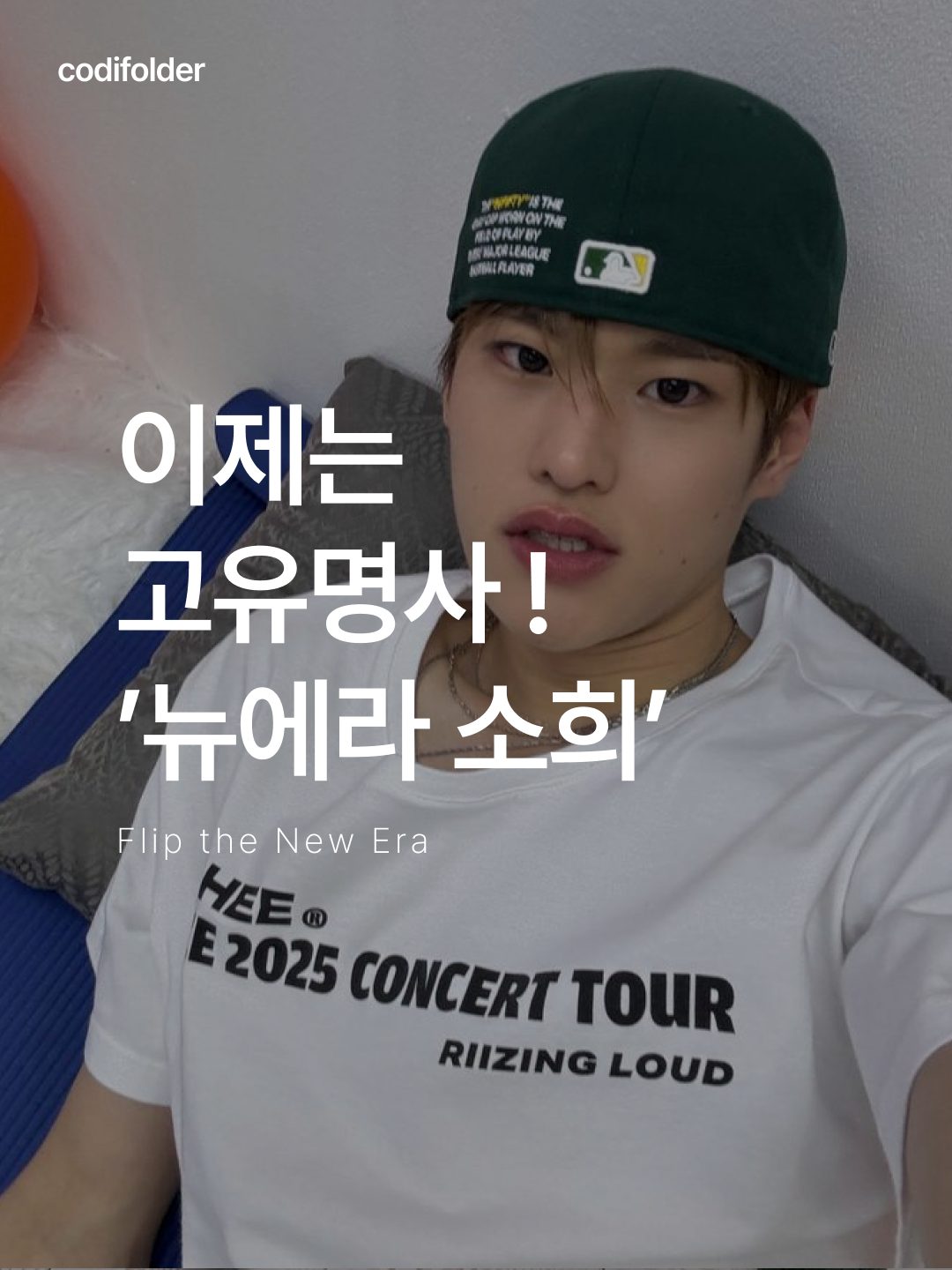 New Era MLB LA Dodgers Basic Size Cap Light Navy, New Era x Fear of God 59FIFTY Cincinnati Reds Fitted Cap Red 착용 스타일 - 1