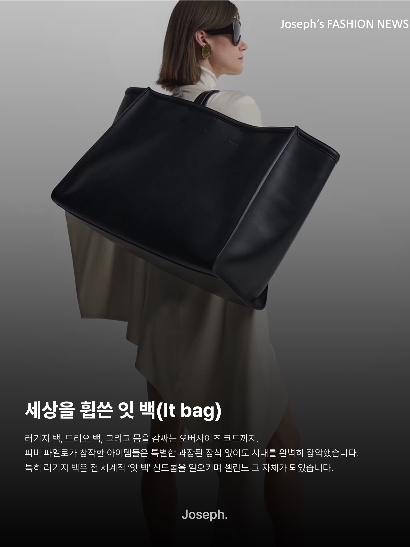 김조셉님의 스타일 - 6
